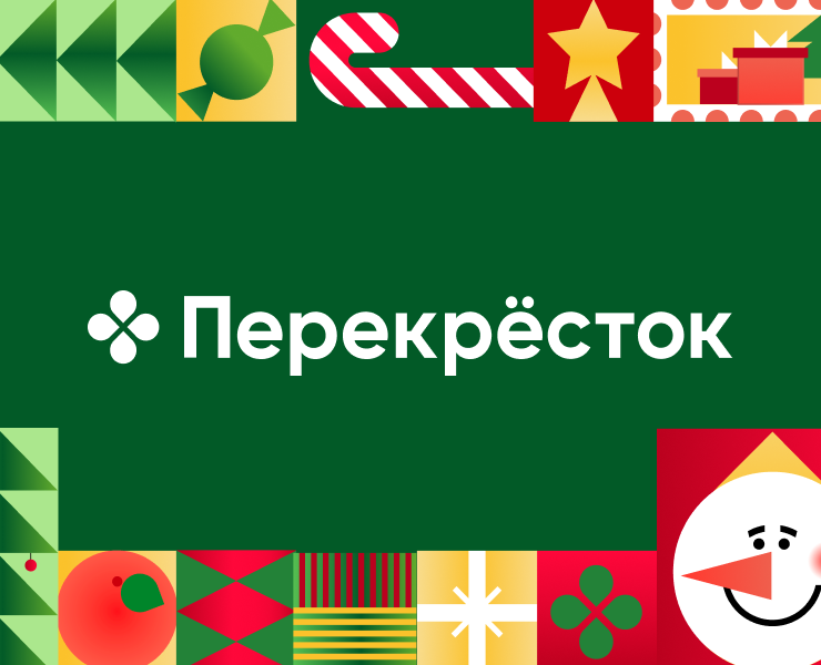 Перекрёсток: Дарим время на радость — Иллюстрация, Анимация на Dprofile