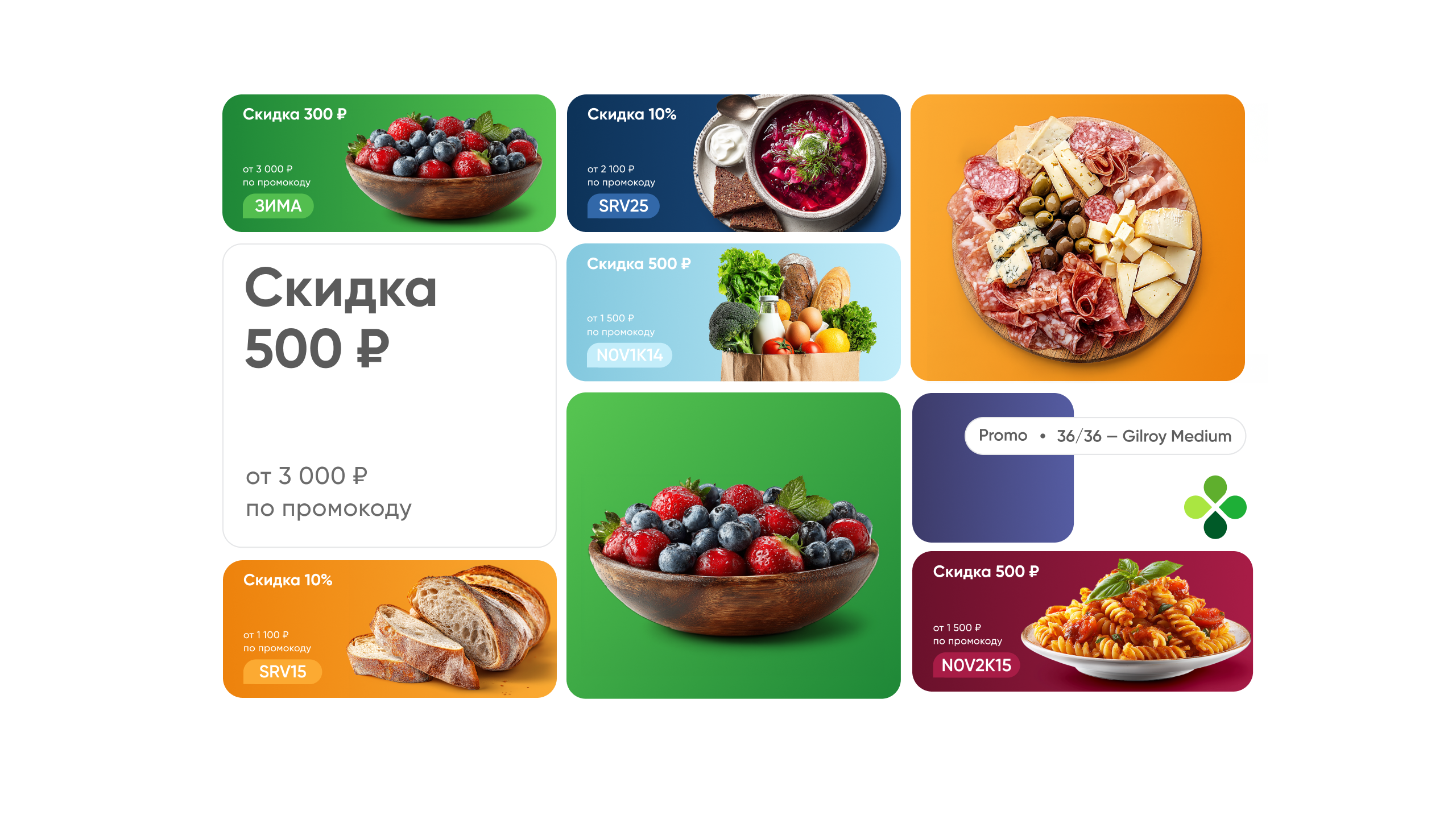 Перекрёсток — Изображение №2 — Анимация, Маркетинг на Dprofile