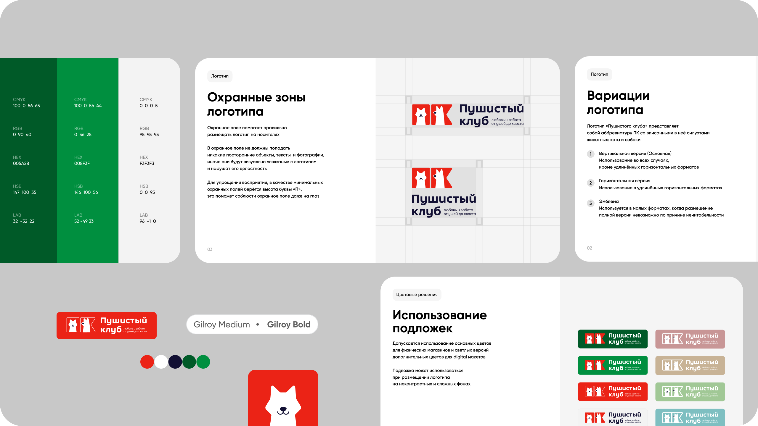 Перекрёсток — Изображение №9 — Анимация, Маркетинг на Dprofile