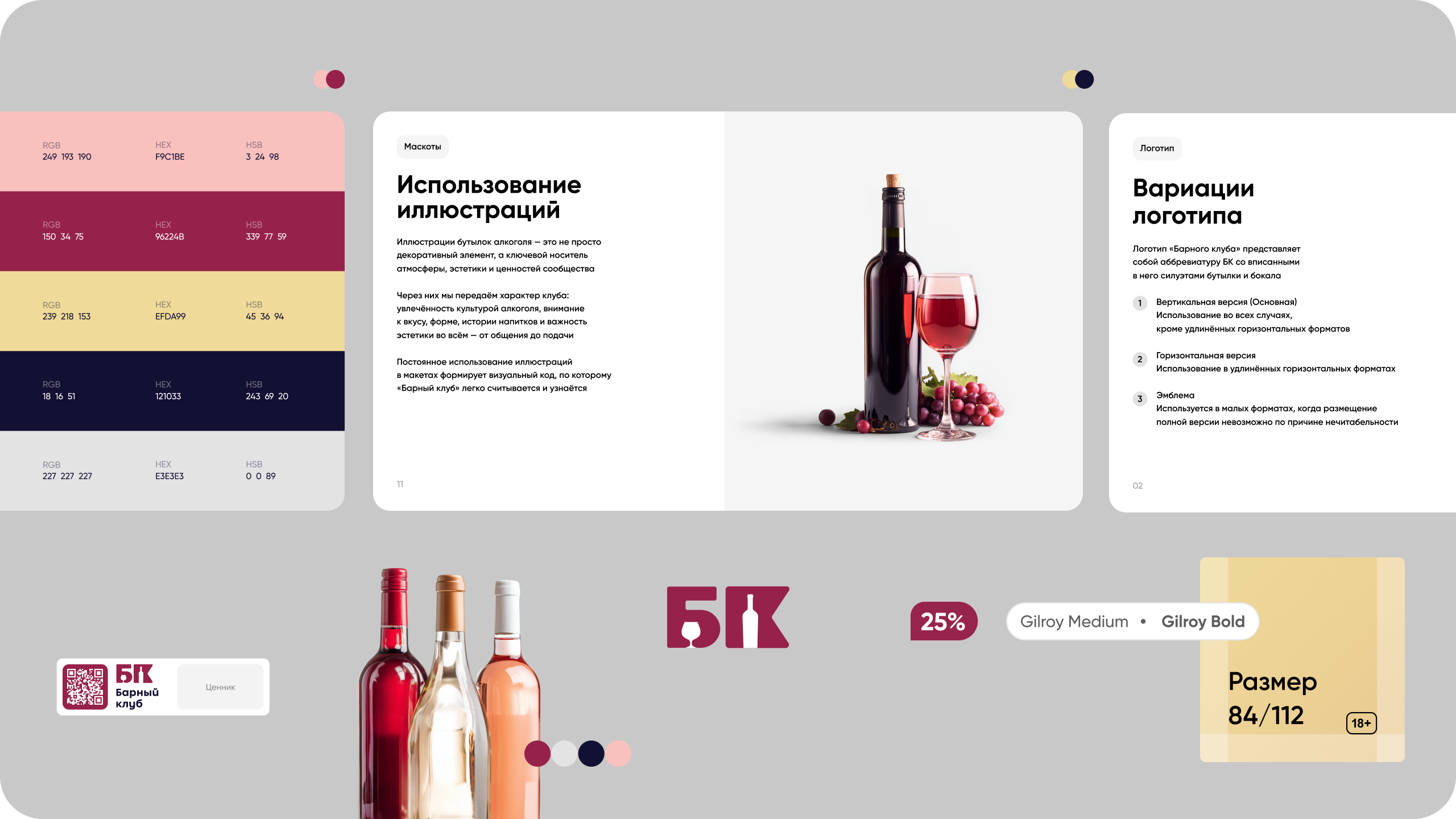 Перекрёсток — Изображение №13 — Анимация, Маркетинг на Dprofile