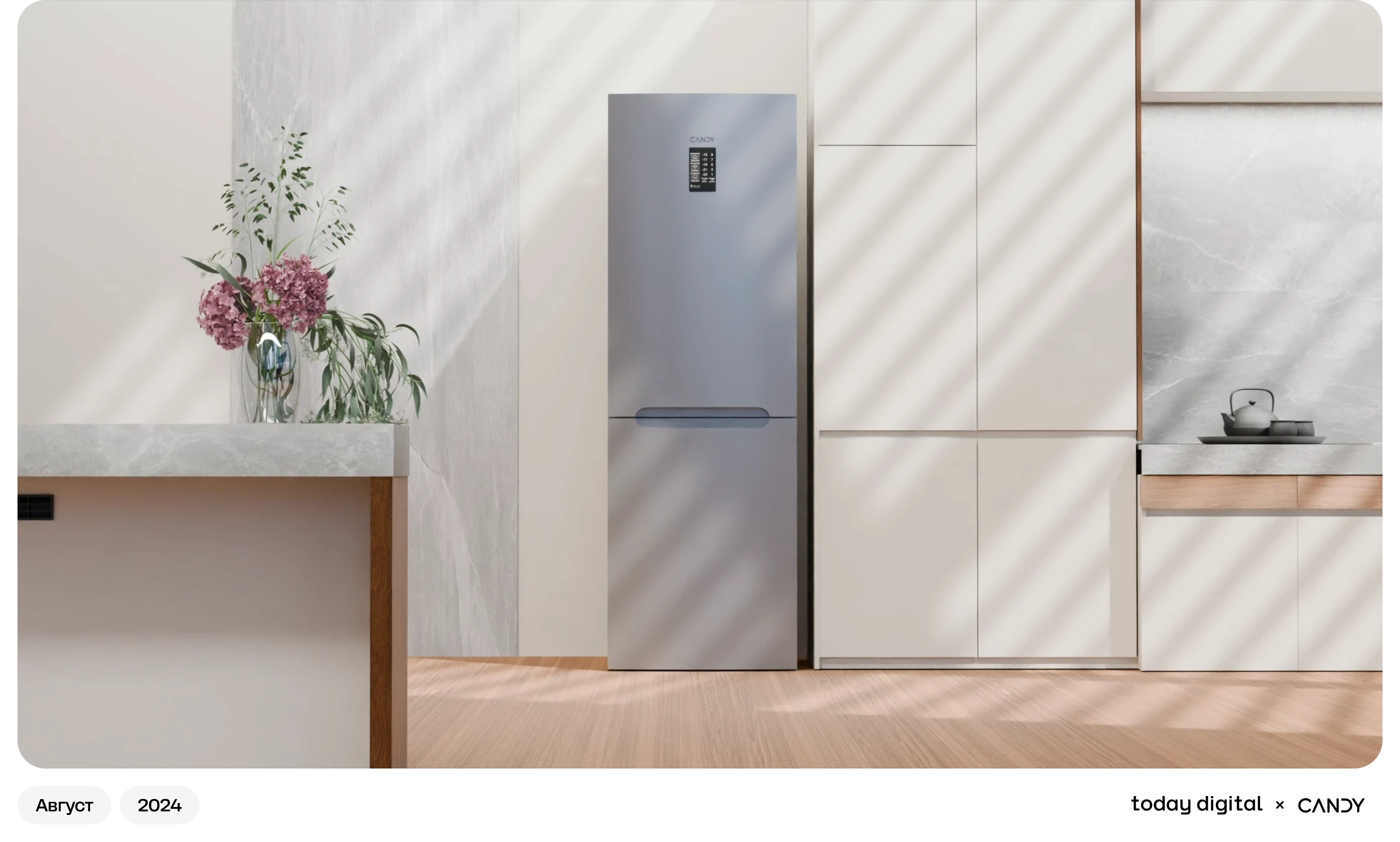 Candy Total No Frost+ Refrigerators Promo Video — Изображение №4 — 3D, Анимация на Dprofile