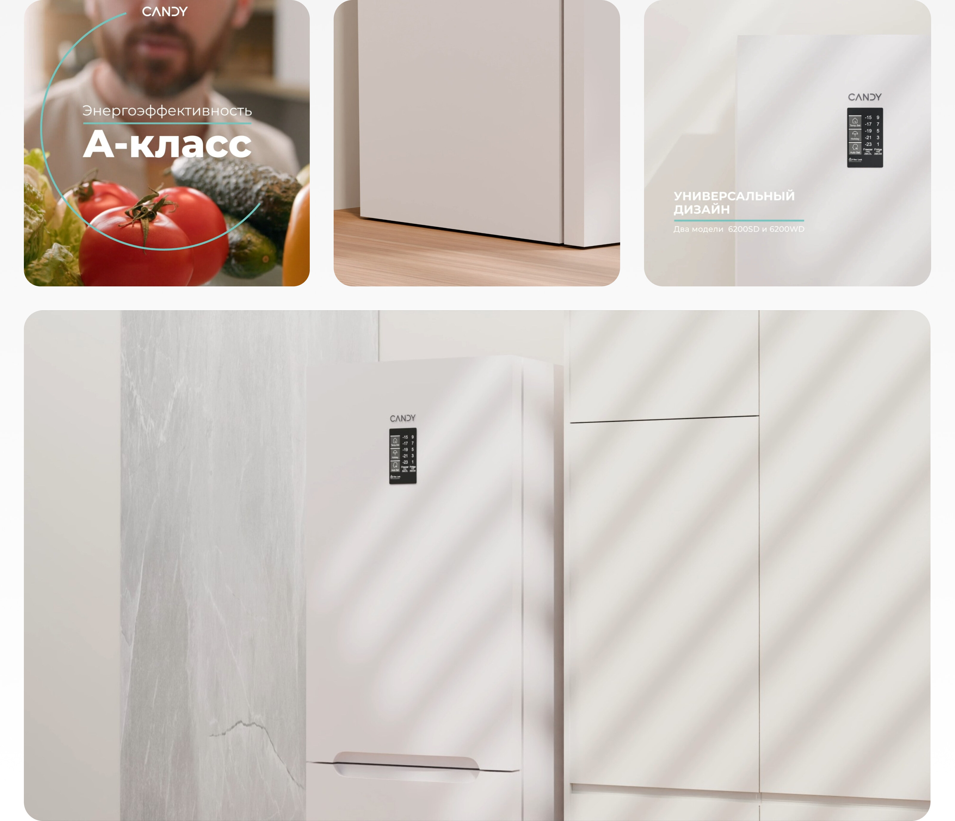 Candy Total No Frost+ Refrigerators Promo Video — Изображение №2 — 3D, Анимация на Dprofile