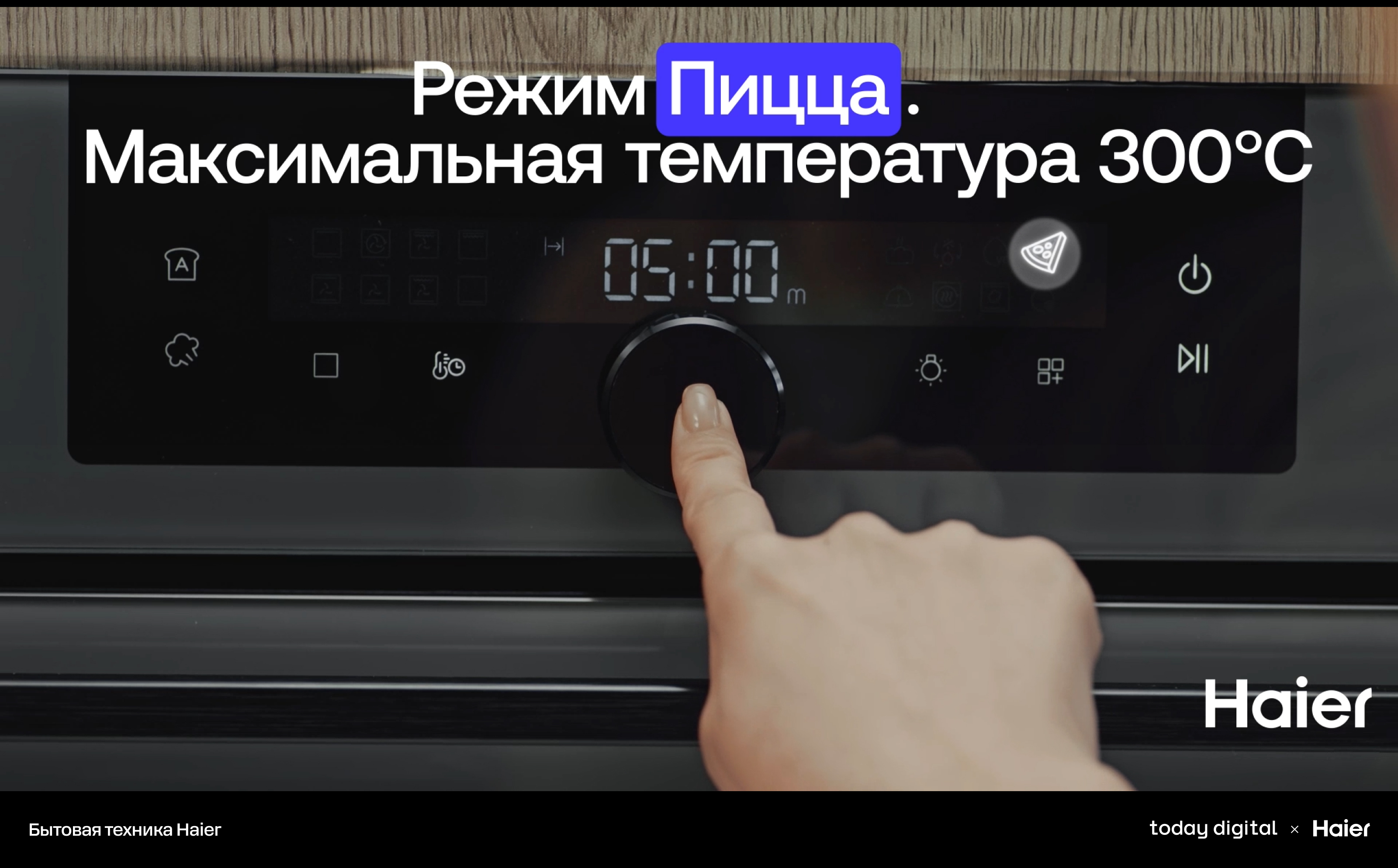 Haier Home Appliances — Изображение №4 — 3D, Анимация на Dprofile