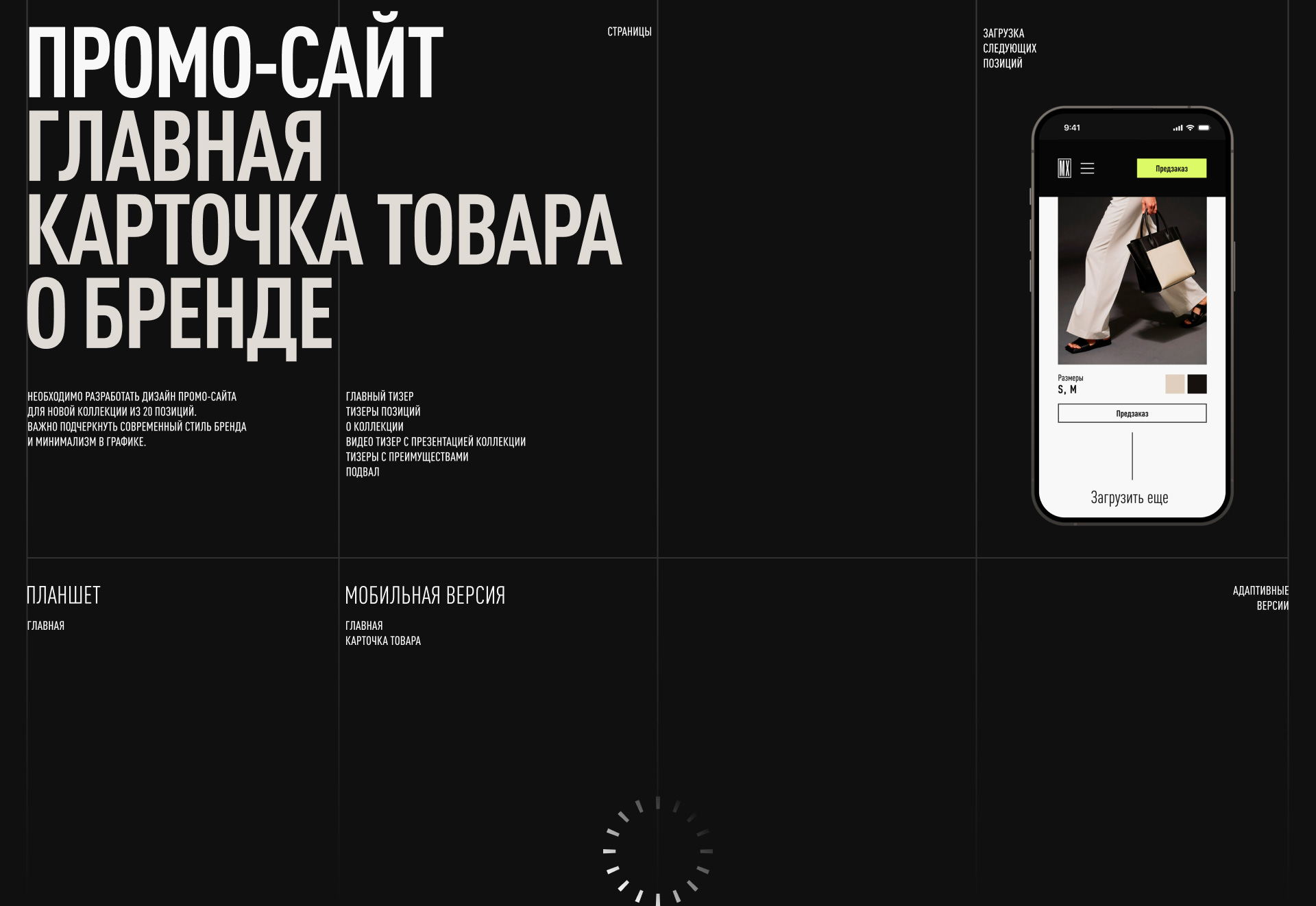 Mood-X. Промо-сайт, сервис, приложение. — Изображение №3 — Интерфейсы на Dprofile