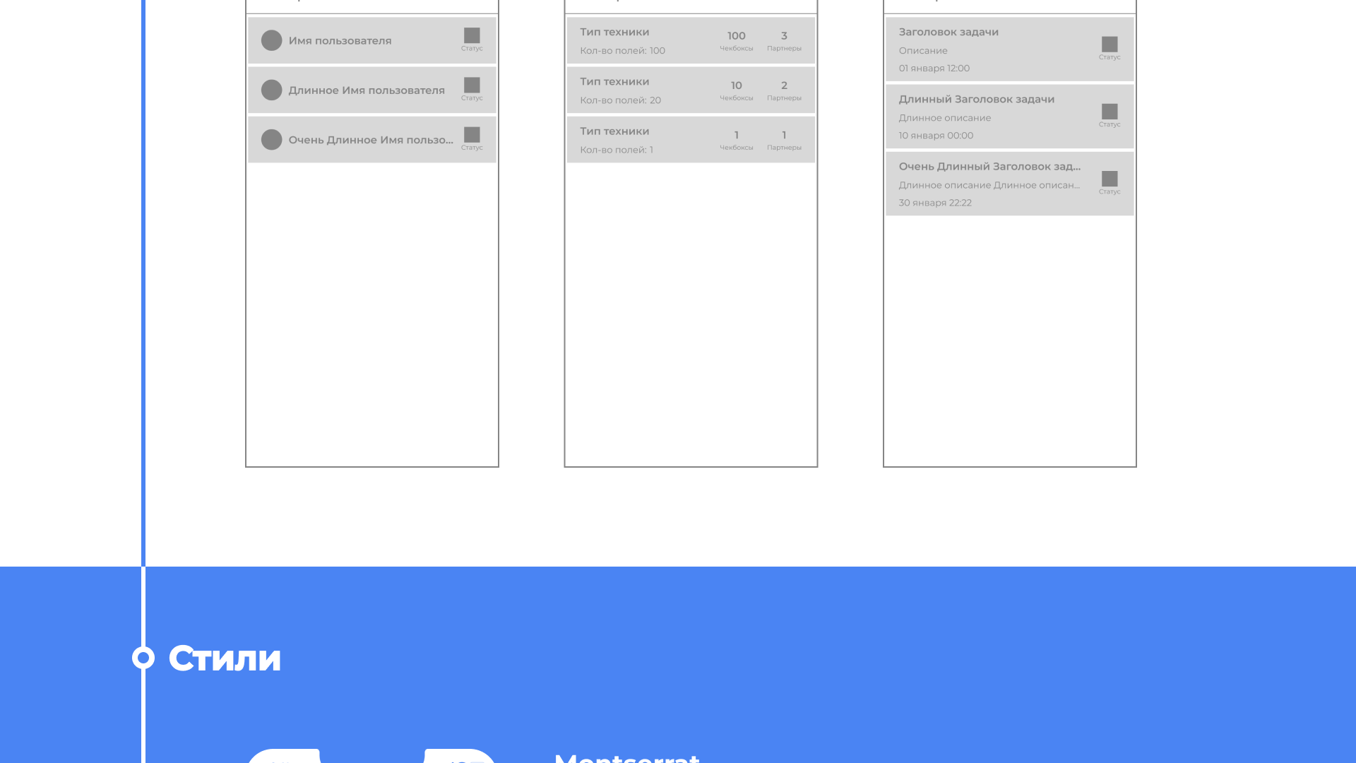 Проект CRM системы для обслуживания офисной техники — Изображение №11 — Интерфейсы на Dprofile