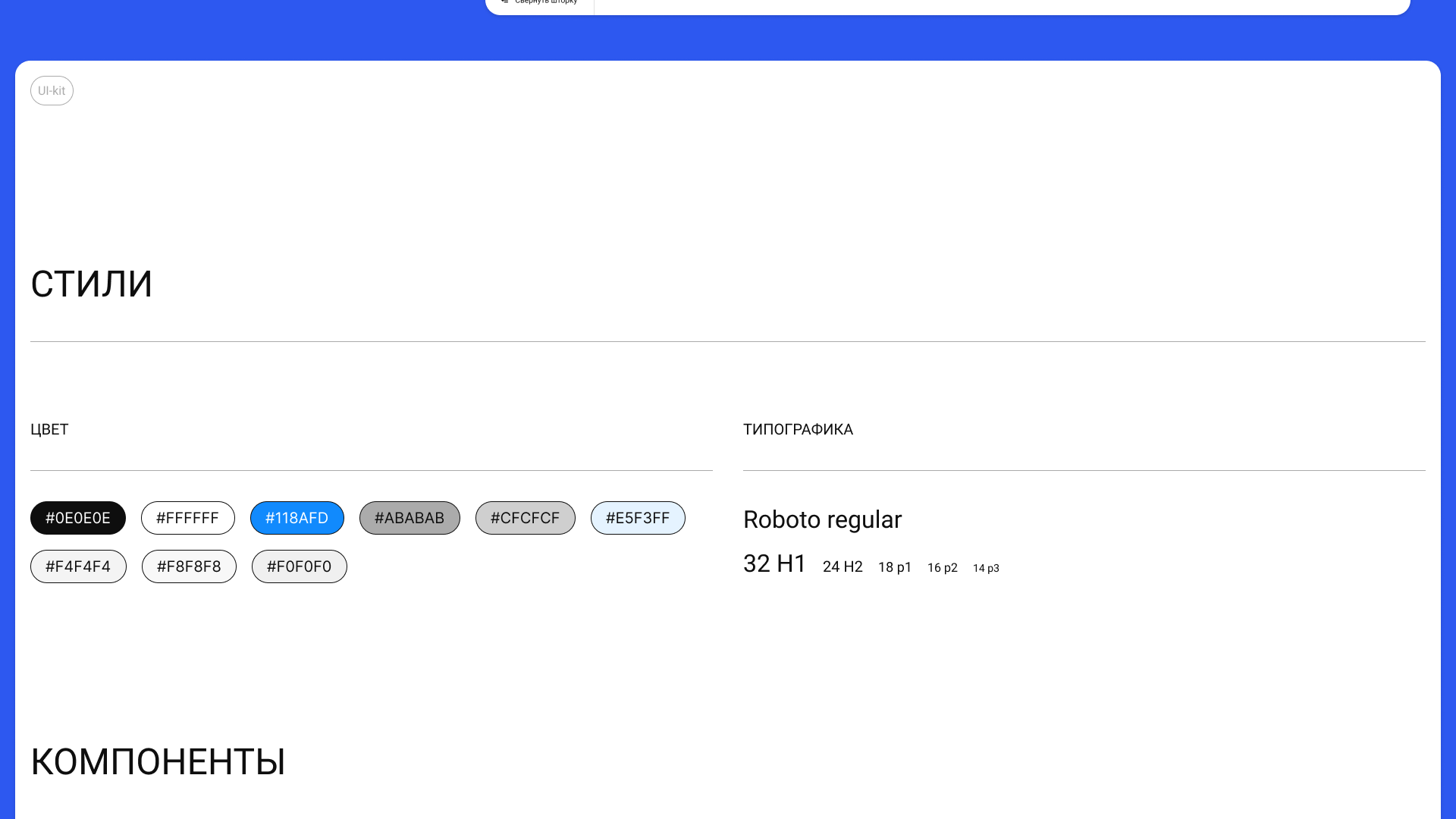 HolydayHub | Desktop система для быстрых заявлений на отпуск — Изображение №12 — Интерфейсы на Dprofile