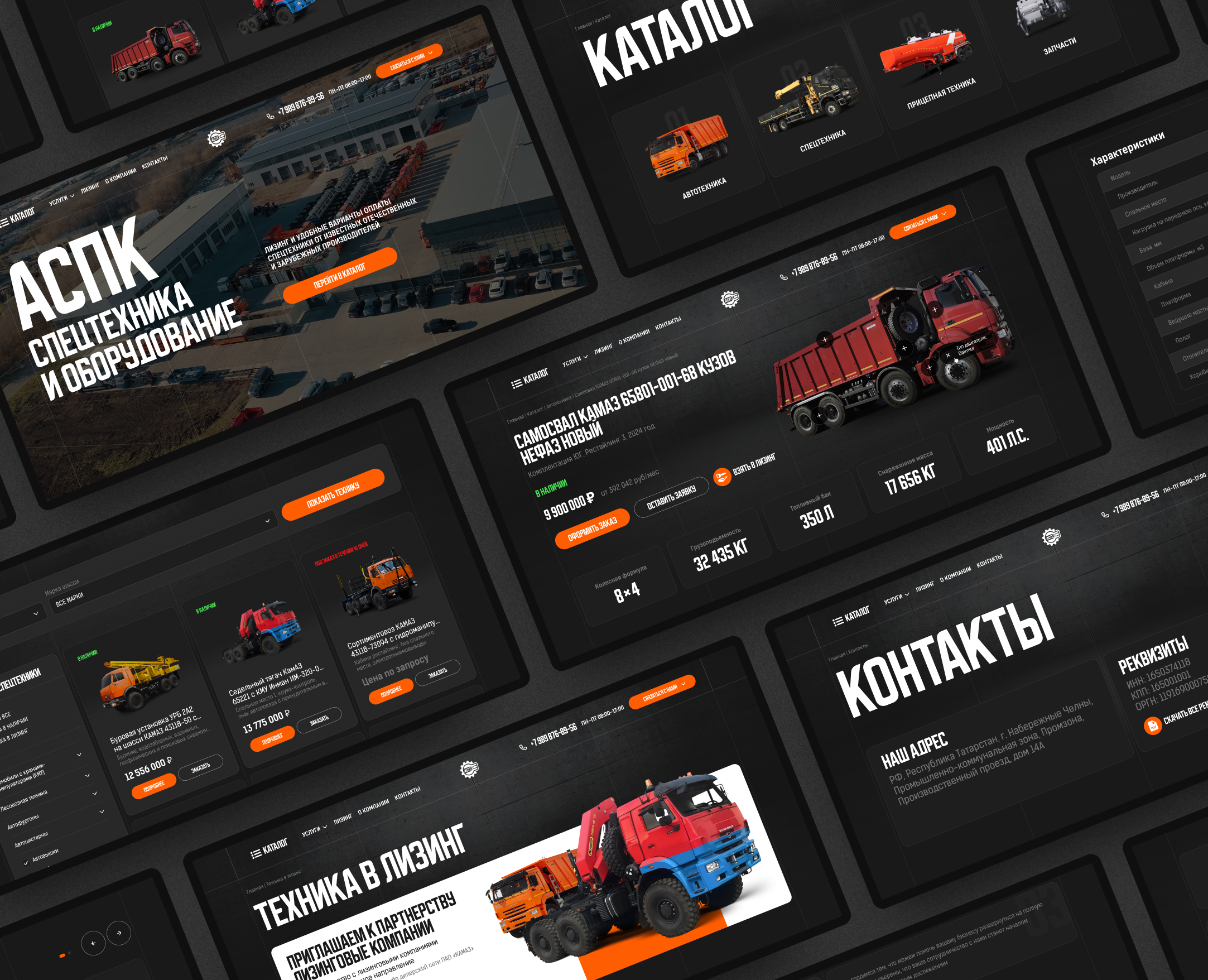 Сайт спецтехники — Интерфейсы на Dprofile
