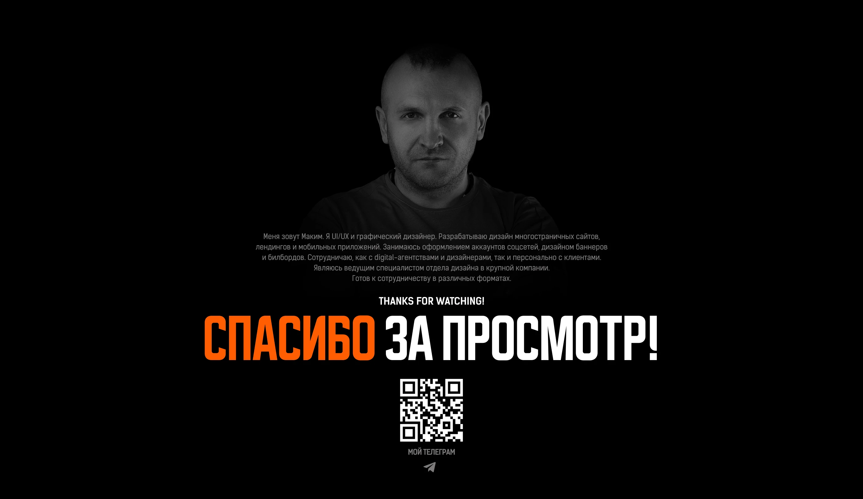 Сайт спецтехники — Изображение №27 — Интерфейсы на Dprofile