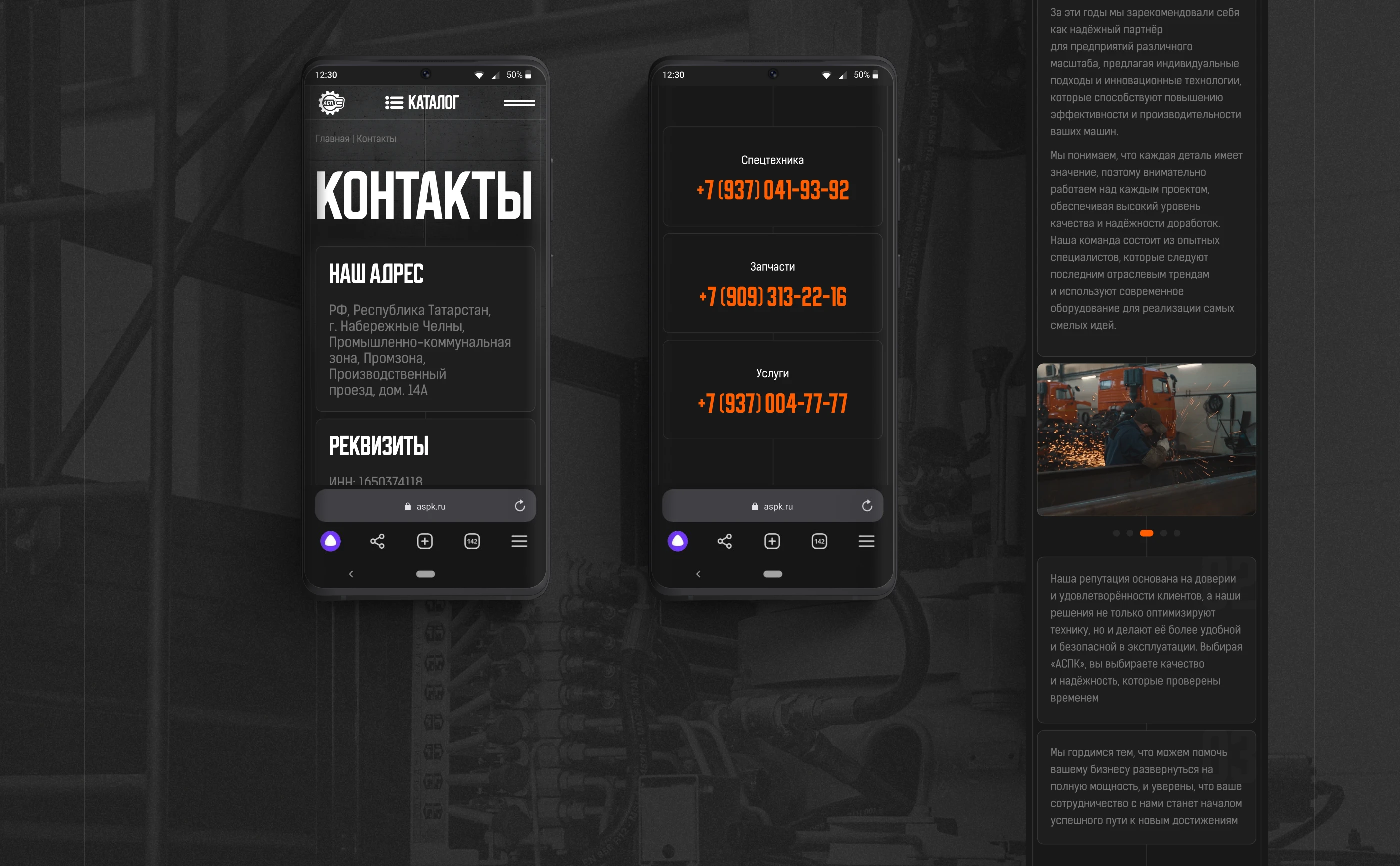 Сайт спецтехники — Изображение №25 — Интерфейсы на Dprofile