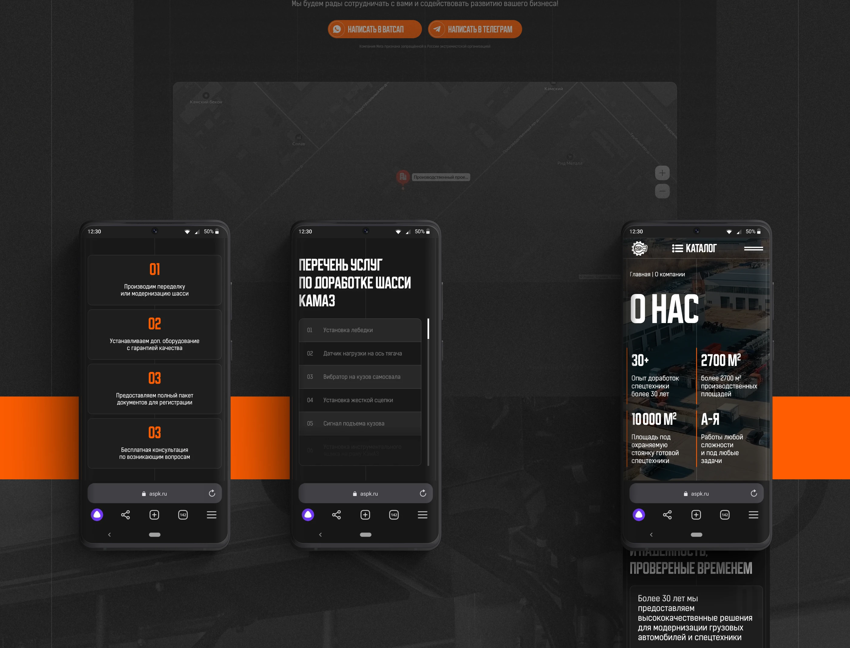 Сайт спецтехники — Изображение №24 — Интерфейсы на Dprofile