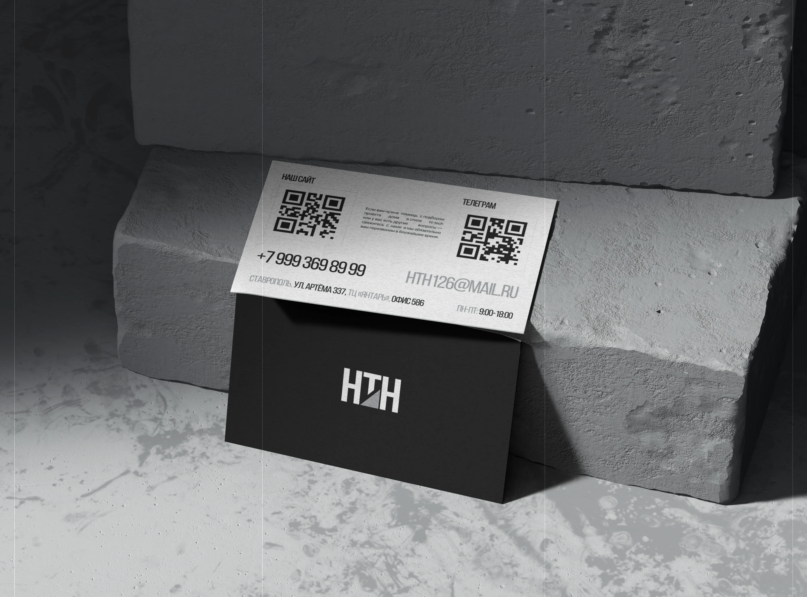 ПСК HTH — Изображение №11 — Интерфейсы, Брендинг на Dprofile