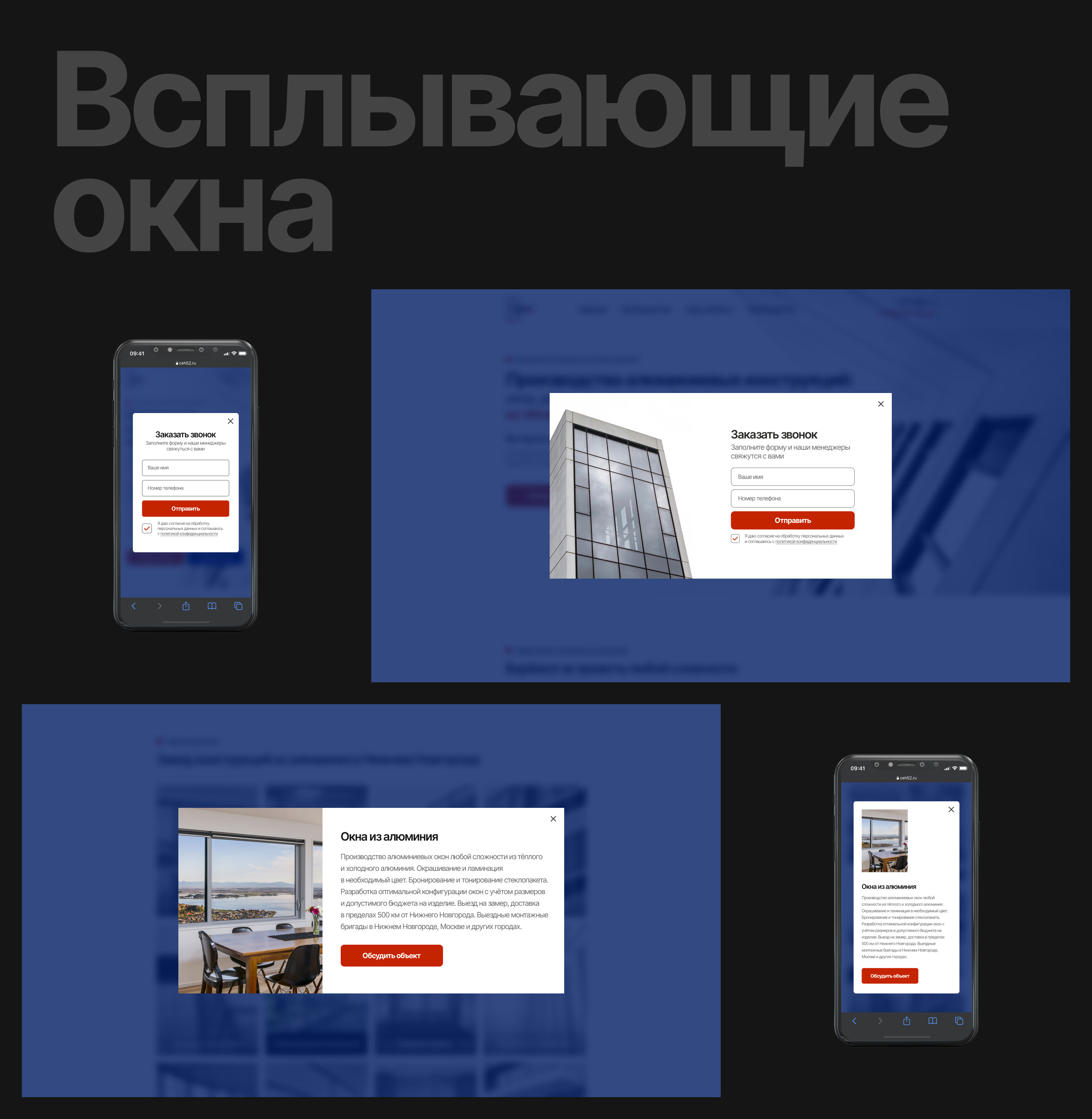 Лендинг компании — Изображение №4 — Интерфейсы на Dprofile