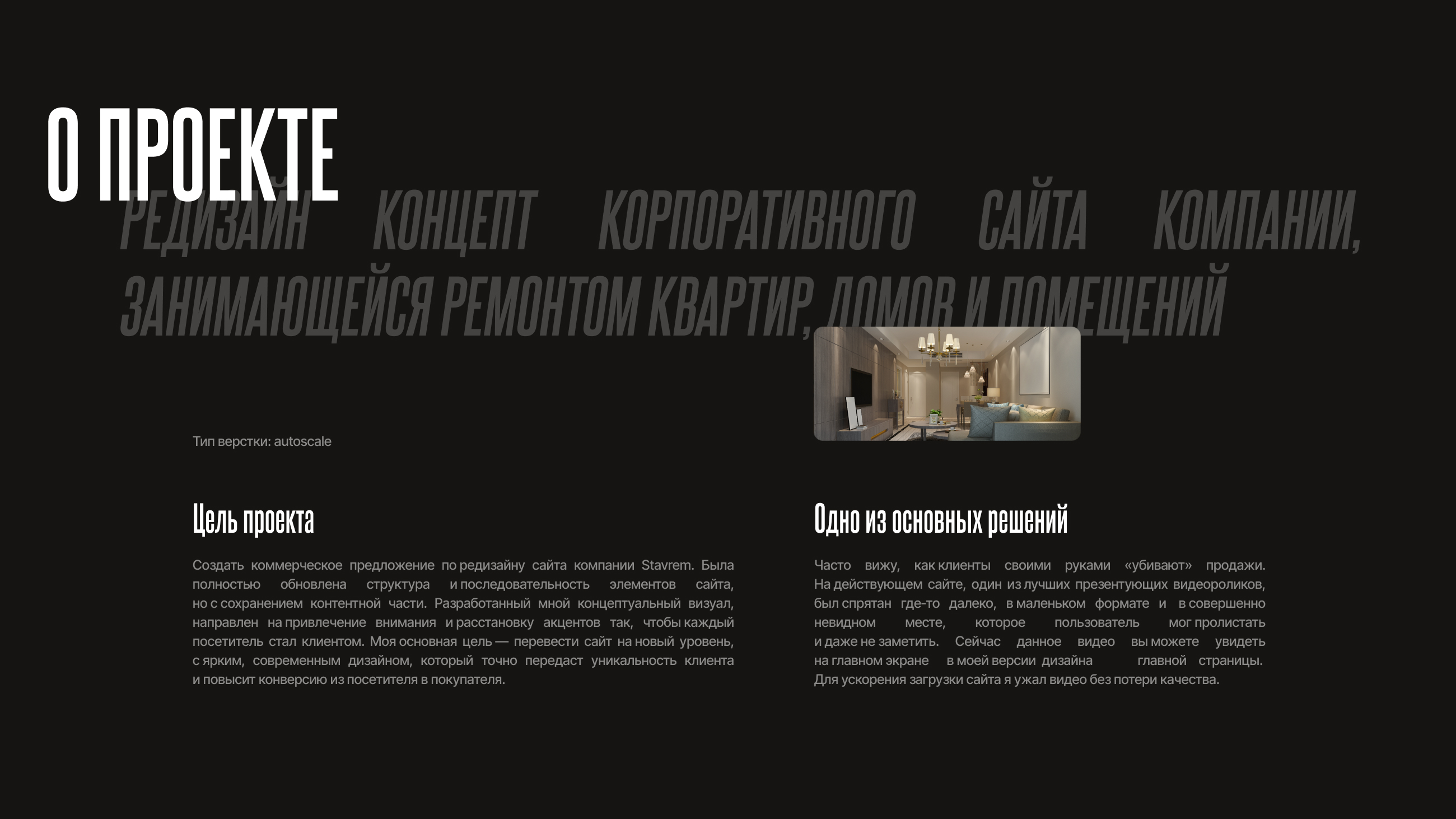 Редизайн главной страницы — Изображение №3 — Интерфейсы на Dprofile