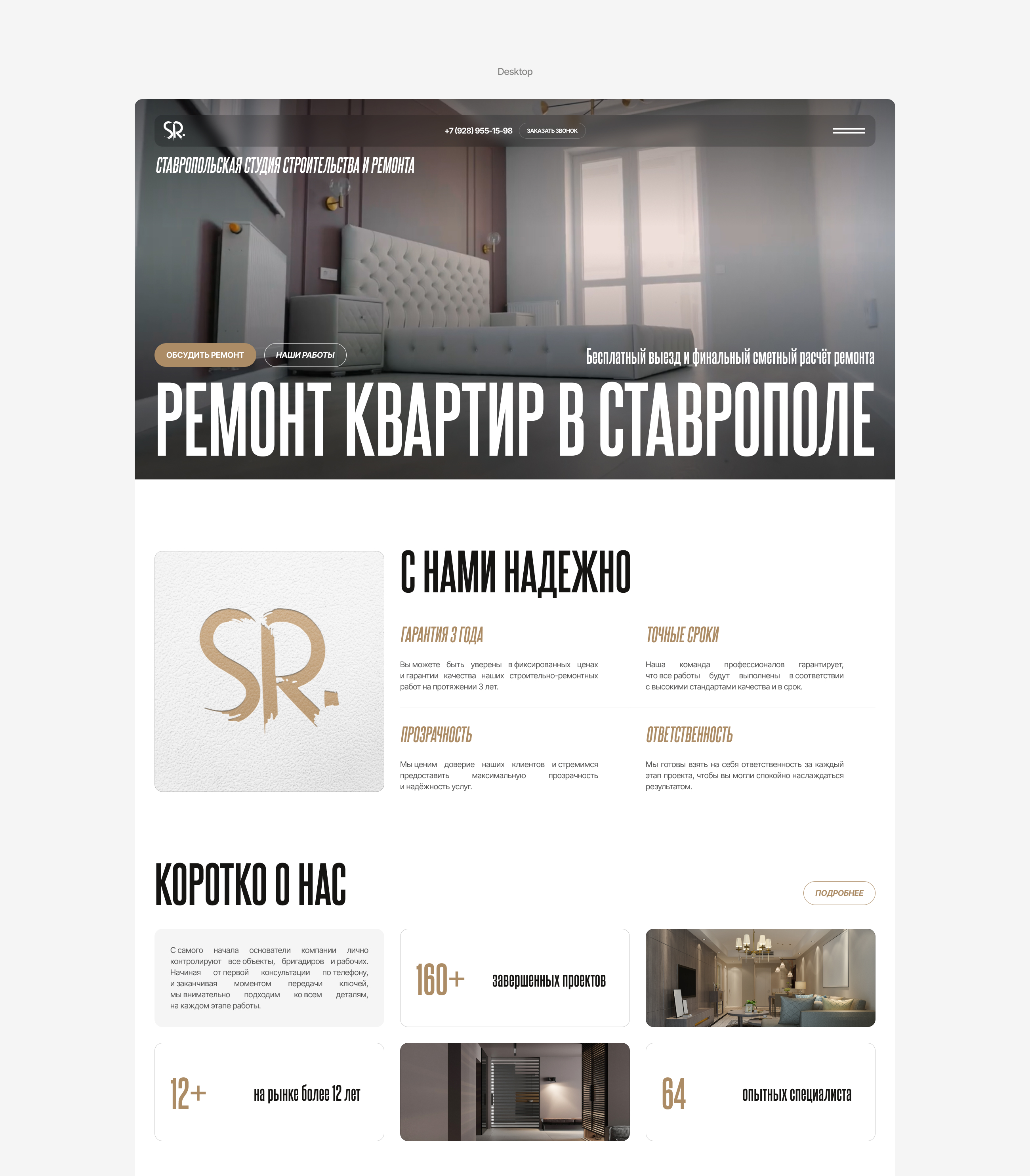 Редизайн главной страницы — Изображение №4 — Интерфейсы на Dprofile
