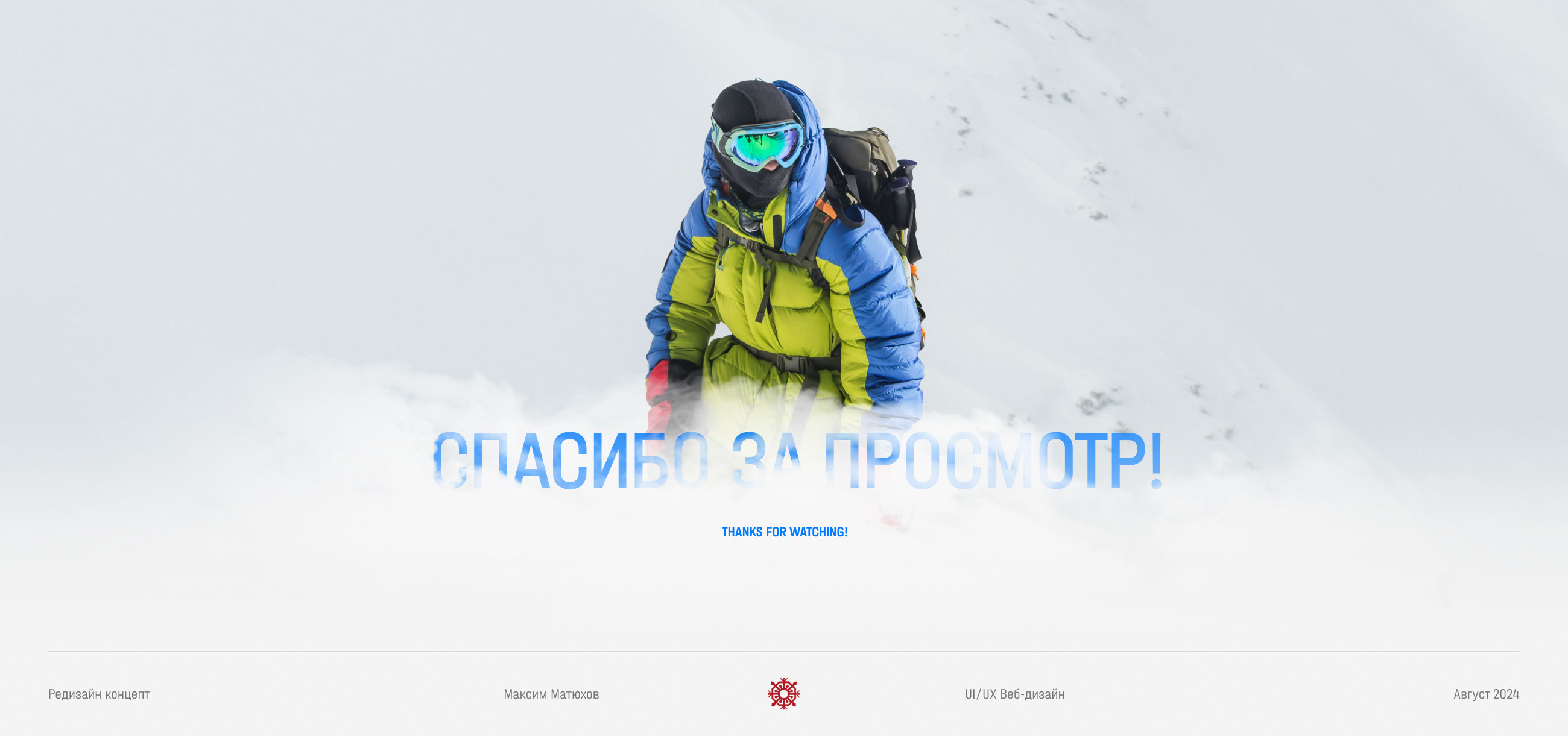Редизайн сайта — Изображение №8 — Интерфейсы, Анимация на Dprofile