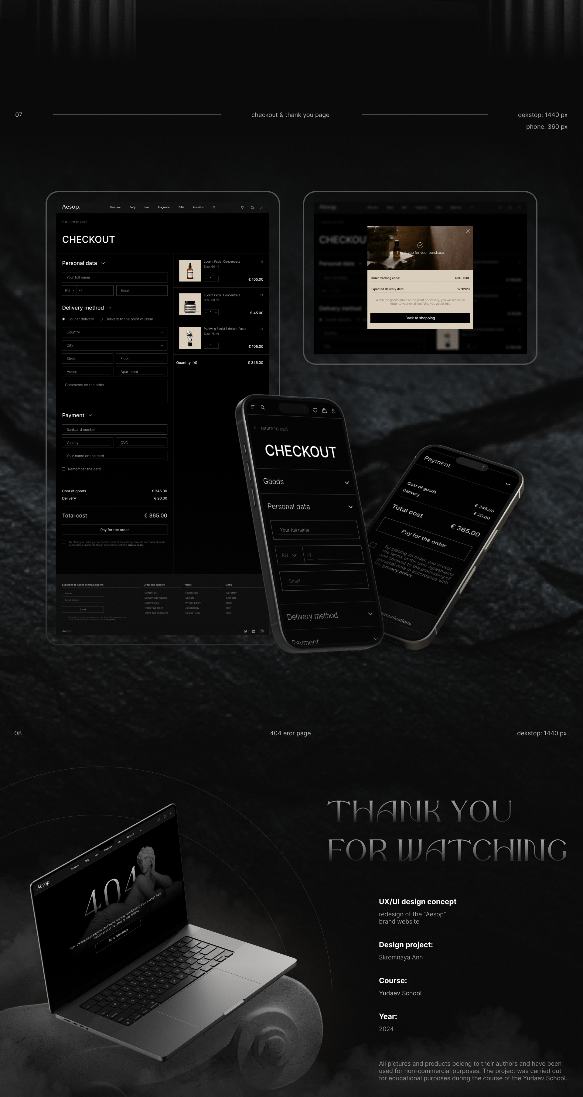 Redesign design concept | Online store "Aesop" — Изображение №8 — Интерфейсы, Брендинг на Dprofile