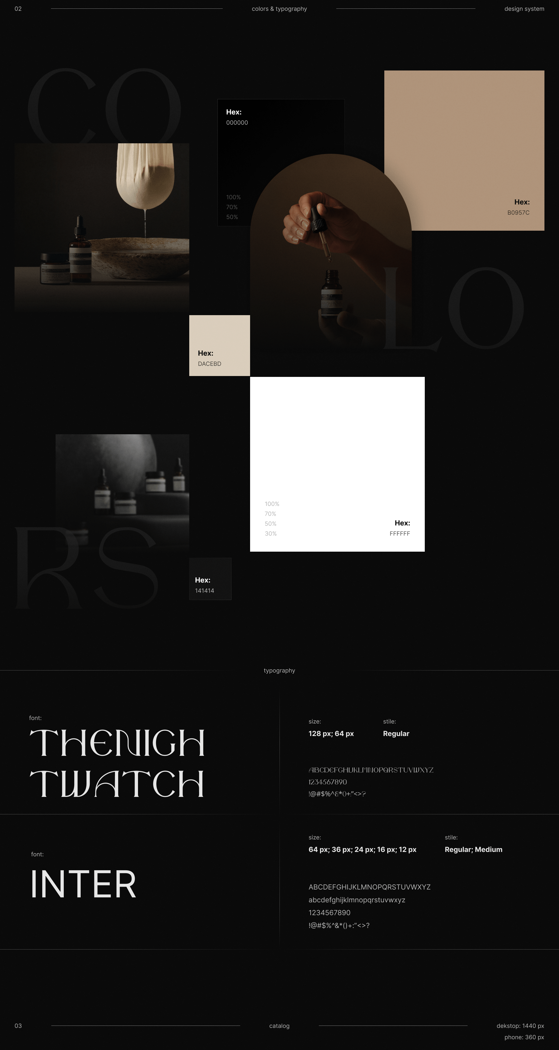Redesign design concept | Online store "Aesop" — Изображение №4 — Интерфейсы, Брендинг на Dprofile