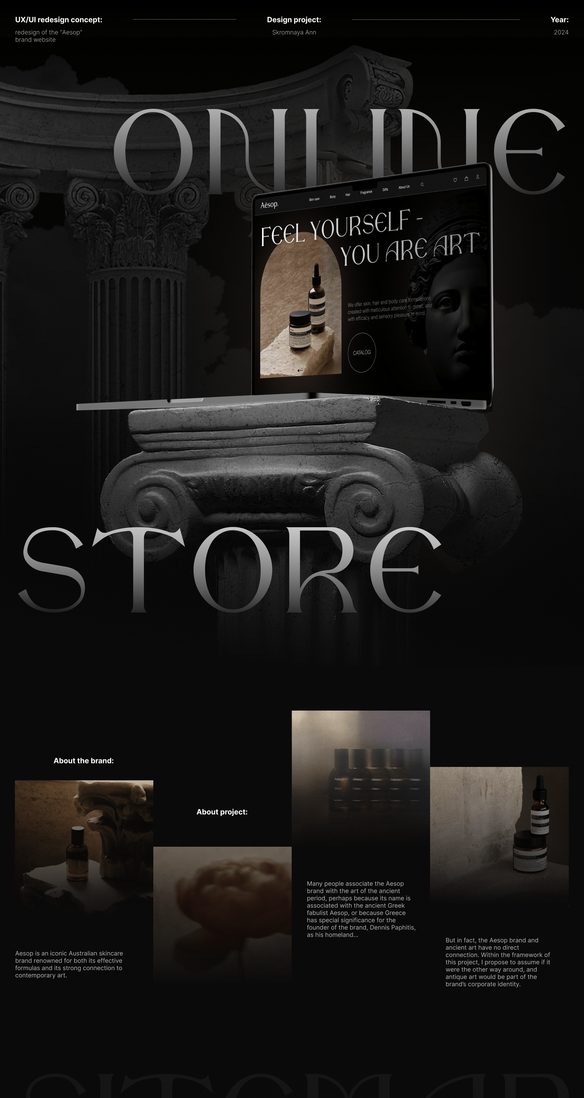 Redesign design concept | Online store "Aesop" — Изображение №1 — Интерфейсы, Брендинг на Dprofile