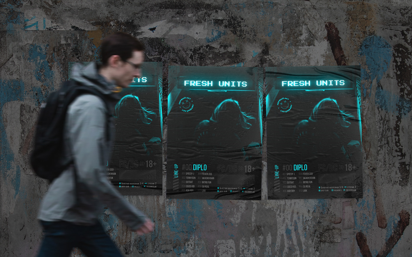 Афиша техно вечеринки — Изображение №2 — Графика на Dprofile