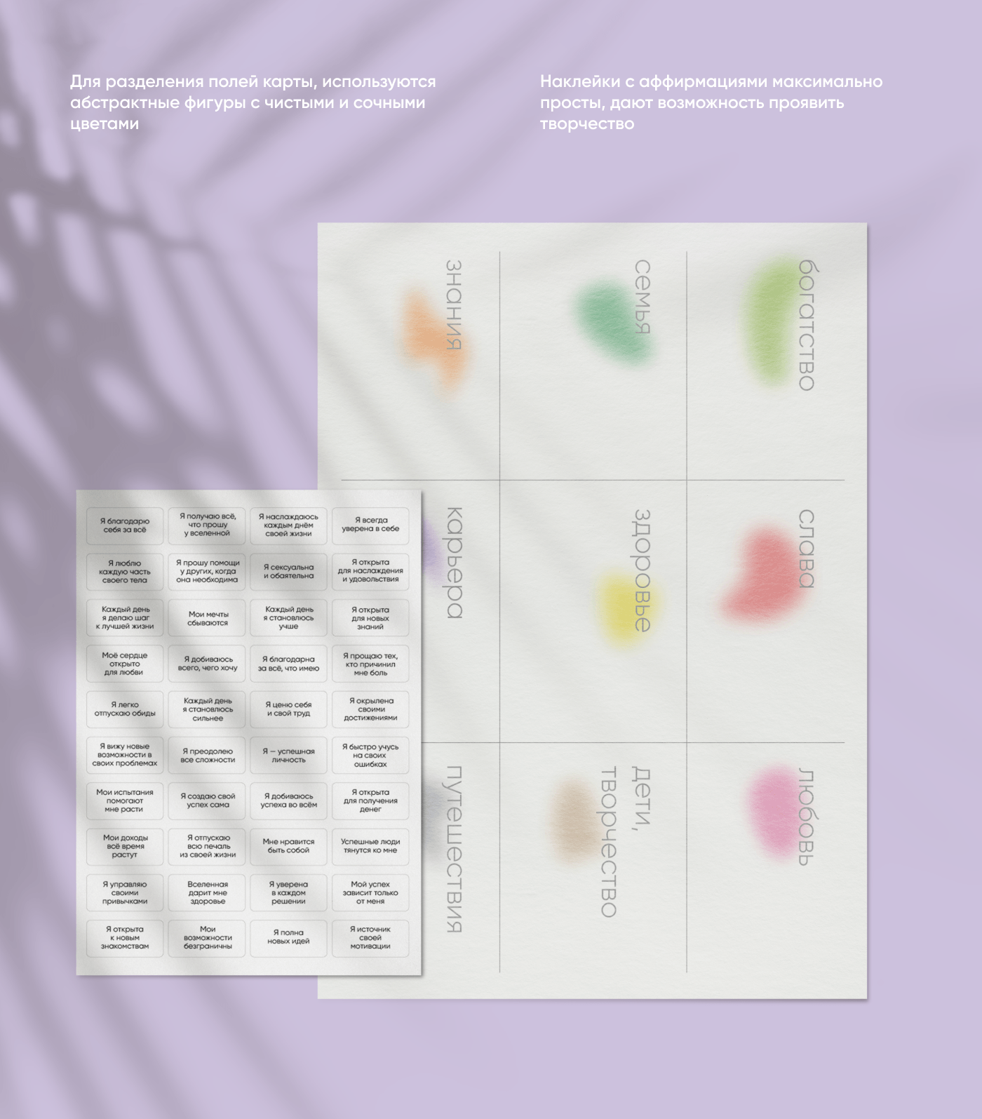 Карта желаний подарочный кейс — Изображение №6 — Графика на Dprofile