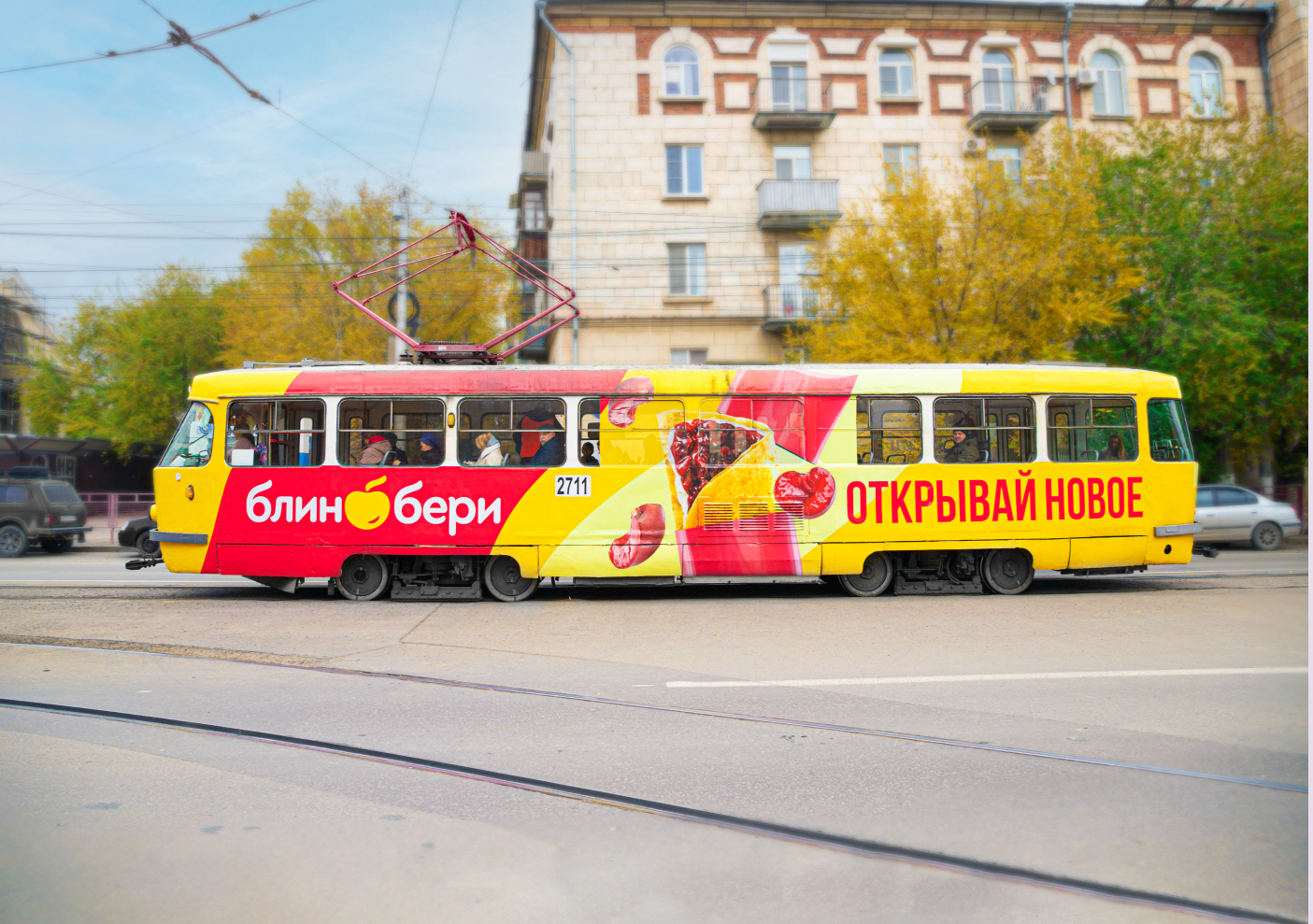 Брендирование трамвая — Изображение №4 — Брендинг, Графика на Dprofile