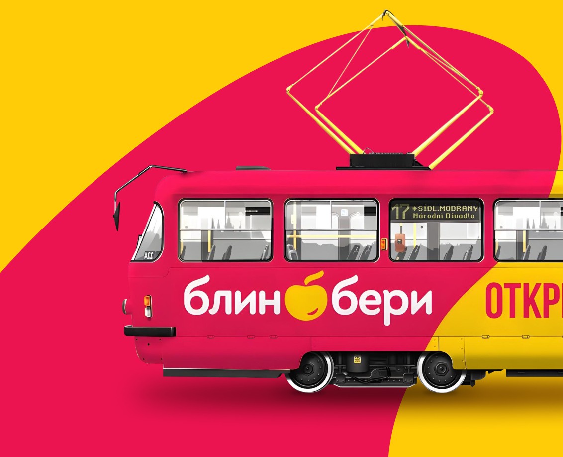 Брендирование трамвая — Брендинг, Графика на Dprofile