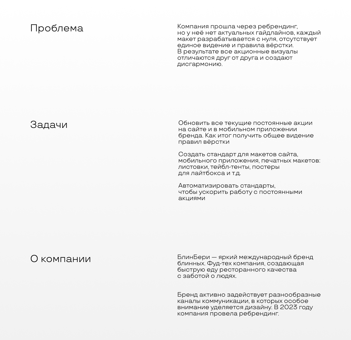 Редизайн и стандарты для промо — Изображение №3 — Брендинг, Графика на Dprofile