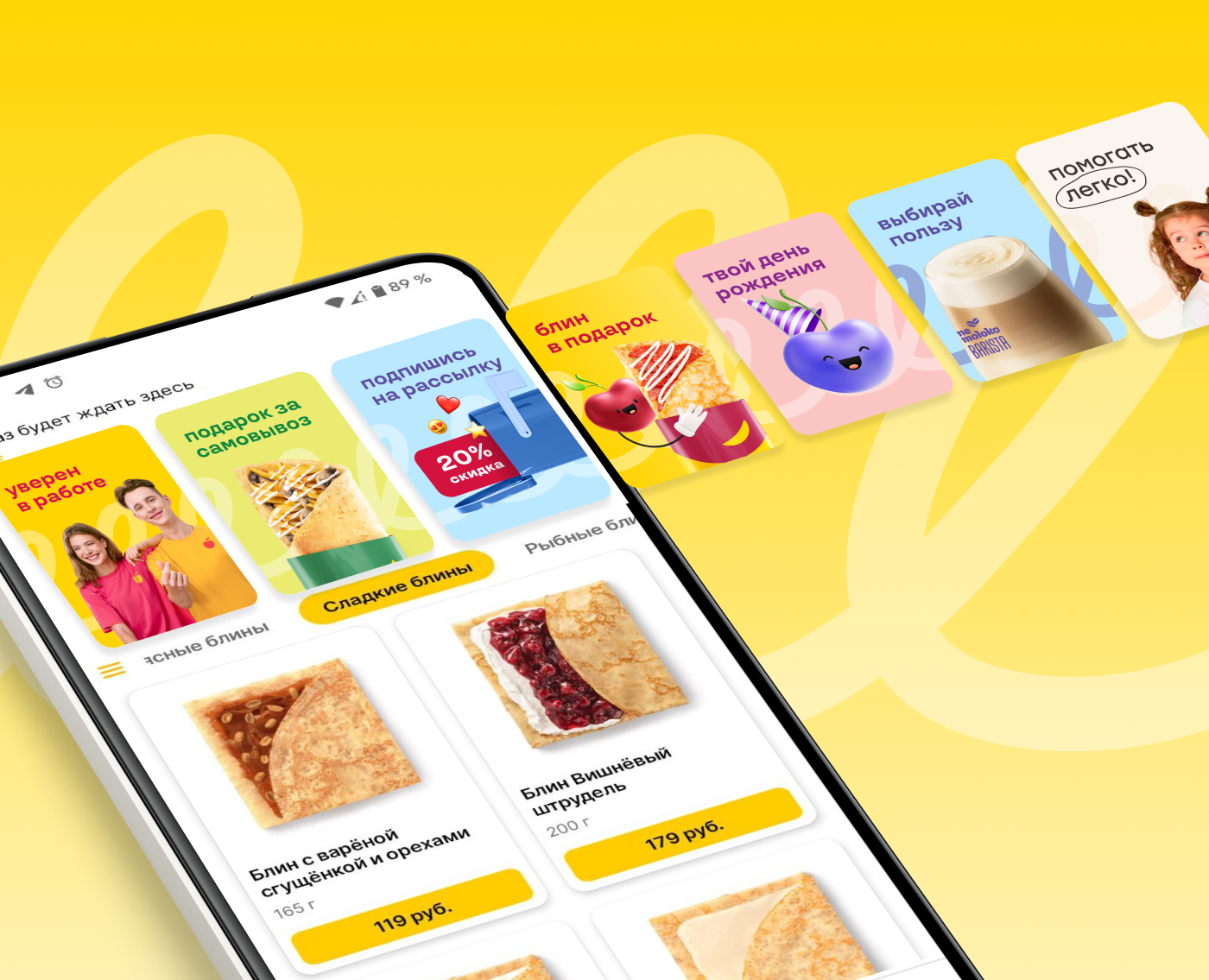 Редизайн и стандарты для промо — Брендинг, Графика на Dprofile