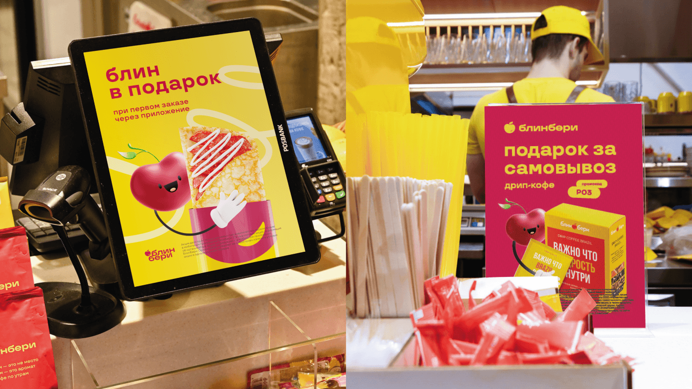 Редизайн и стандарты для промо — Изображение №15 — Брендинг, Графика на Dprofile