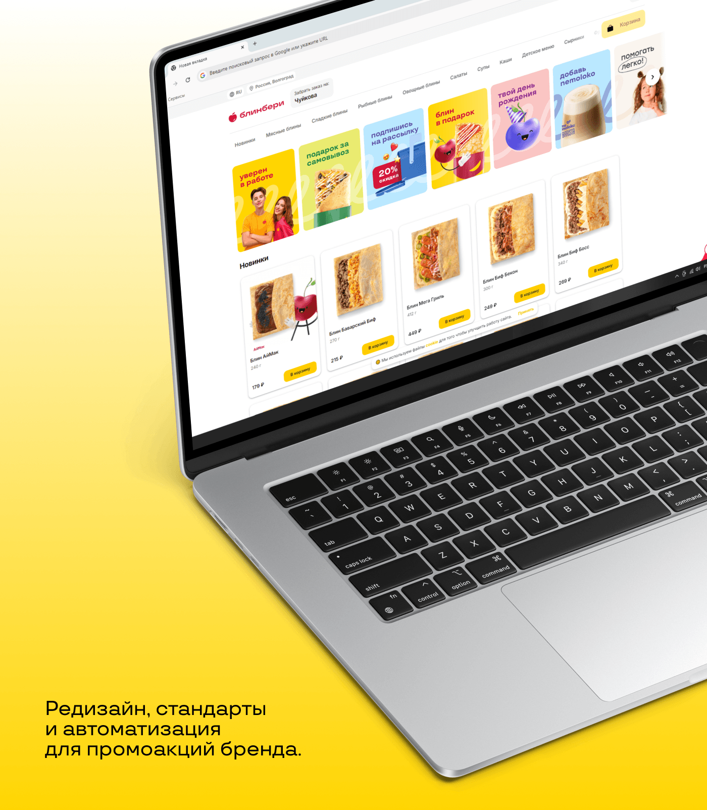 Редизайн и стандарты для промо — Изображение №1 — Брендинг, Графика на Dprofile