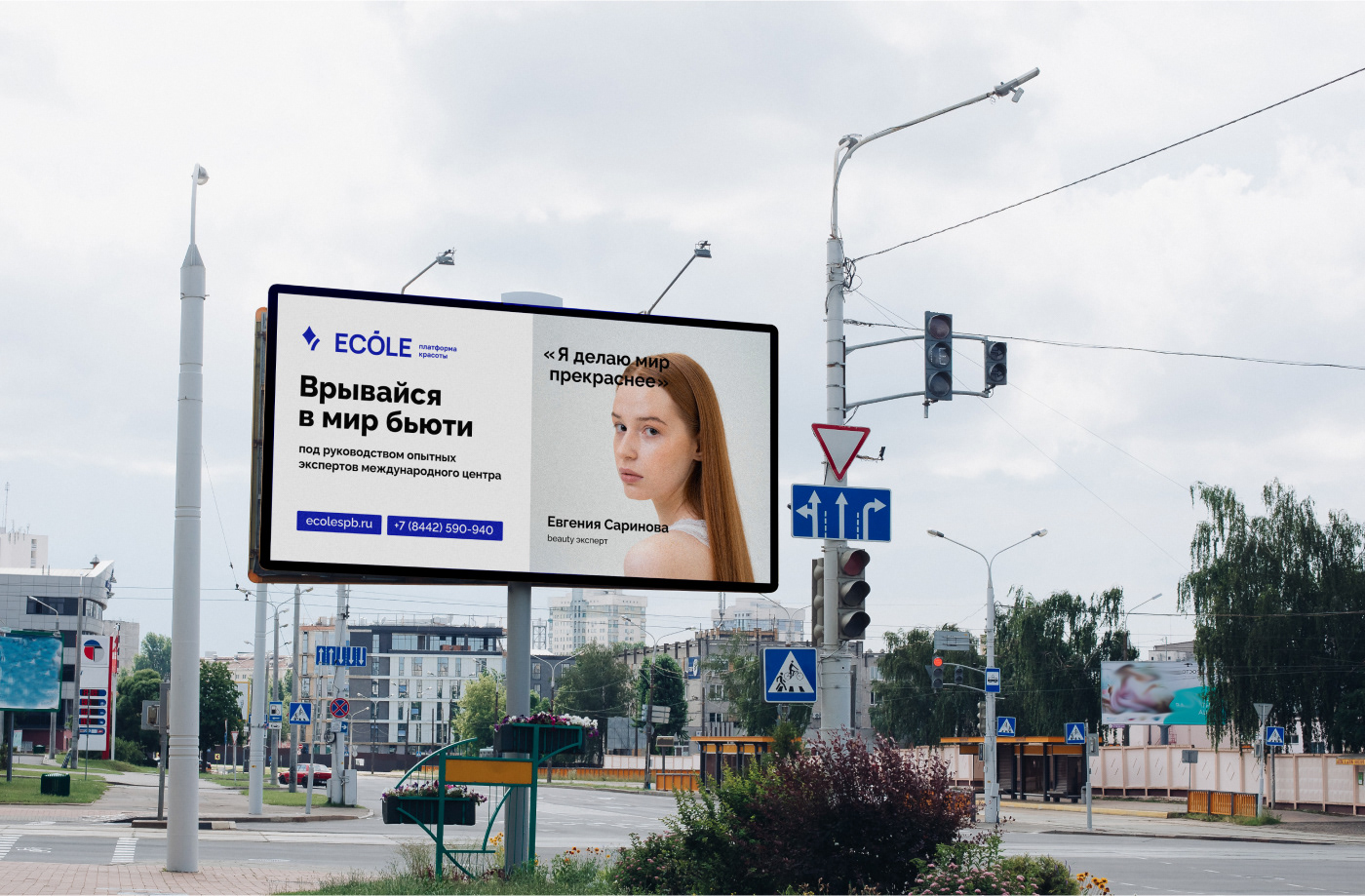 Брендинг учебной платформы ECOLE — Изображение №26 — Брендинг на Dprofile