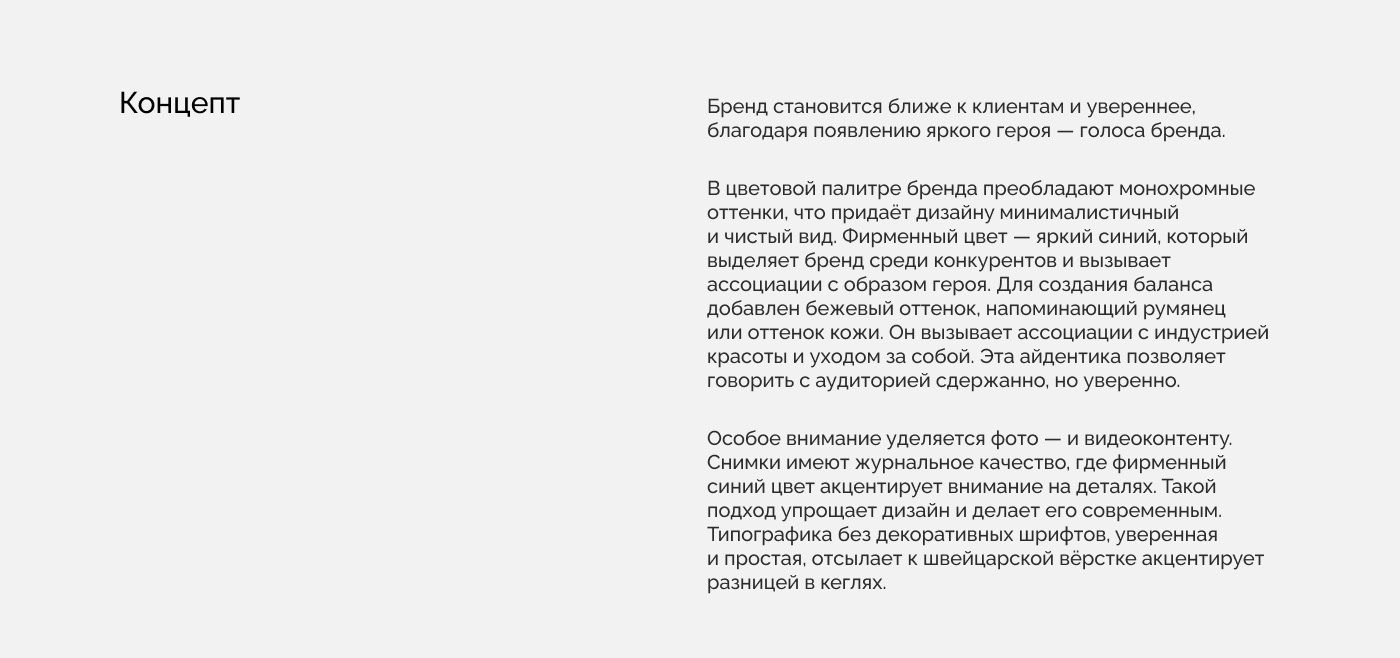 Брендинг учебной платформы ECOLE — Изображение №5 — Брендинг на Dprofile