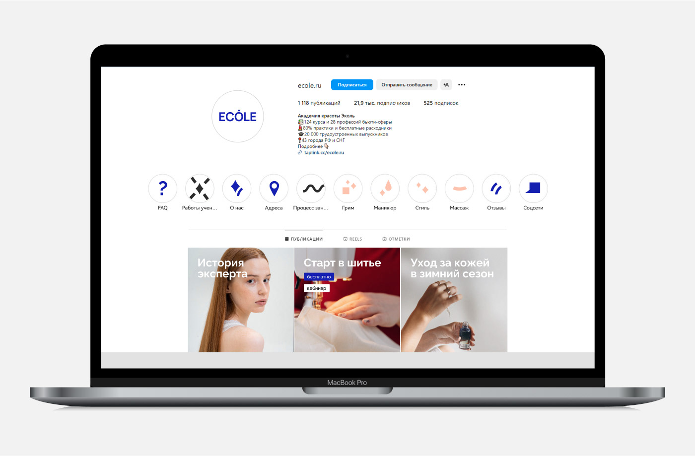 Брендинг учебной платформы ECOLE — Изображение №17 — Брендинг на Dprofile