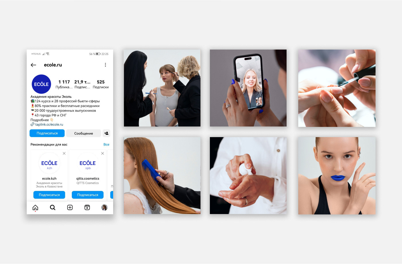 Брендинг учебной платформы ECOLE — Изображение №18 — Брендинг на Dprofile