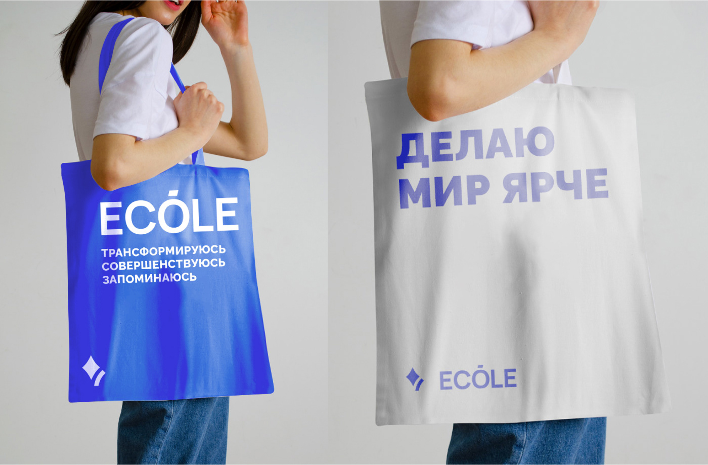 Брендинг учебной платформы ECOLE — Изображение №24 — Брендинг на Dprofile