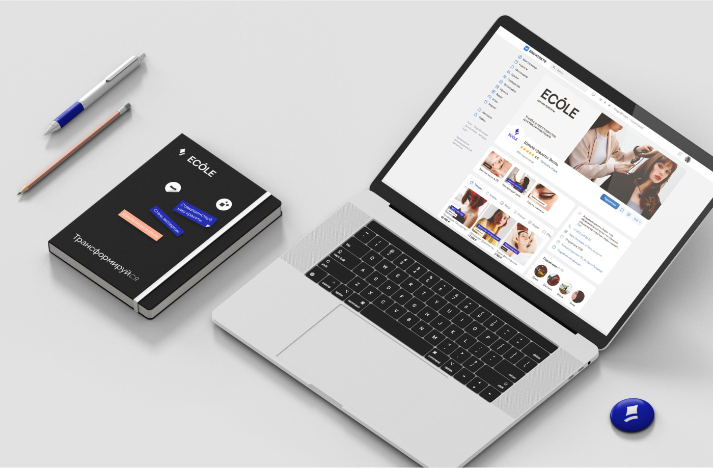 Брендинг учебной платформы ECOLE — Изображение №22 — Брендинг на Dprofile