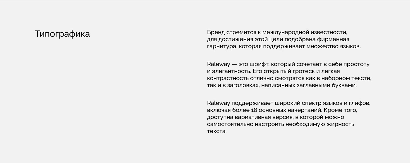 Брендинг учебной платформы ECOLE — Изображение №15 — Брендинг на Dprofile
