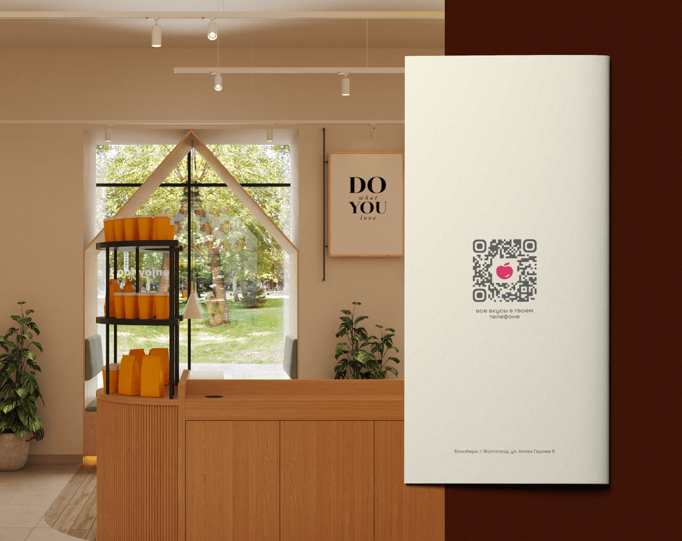 Премиум меню для сети FastCasual блинных — Изображение №7 — Брендинг, Графика на Dprofile