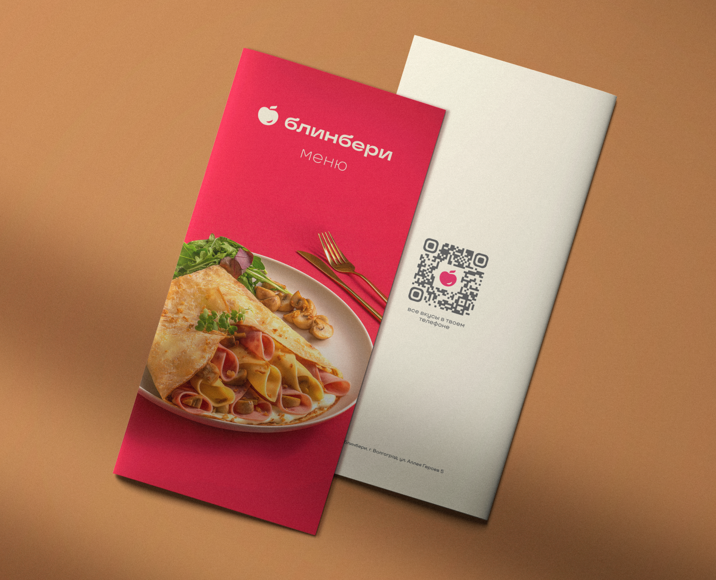 Премиум меню для сети FastCasual блинных — Брендинг, Графика на Dprofile