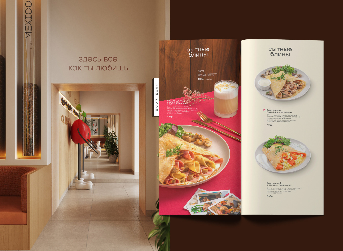 Премиум меню для сети FastCasual блинных — Изображение №2 — Брендинг, Графика на Dprofile