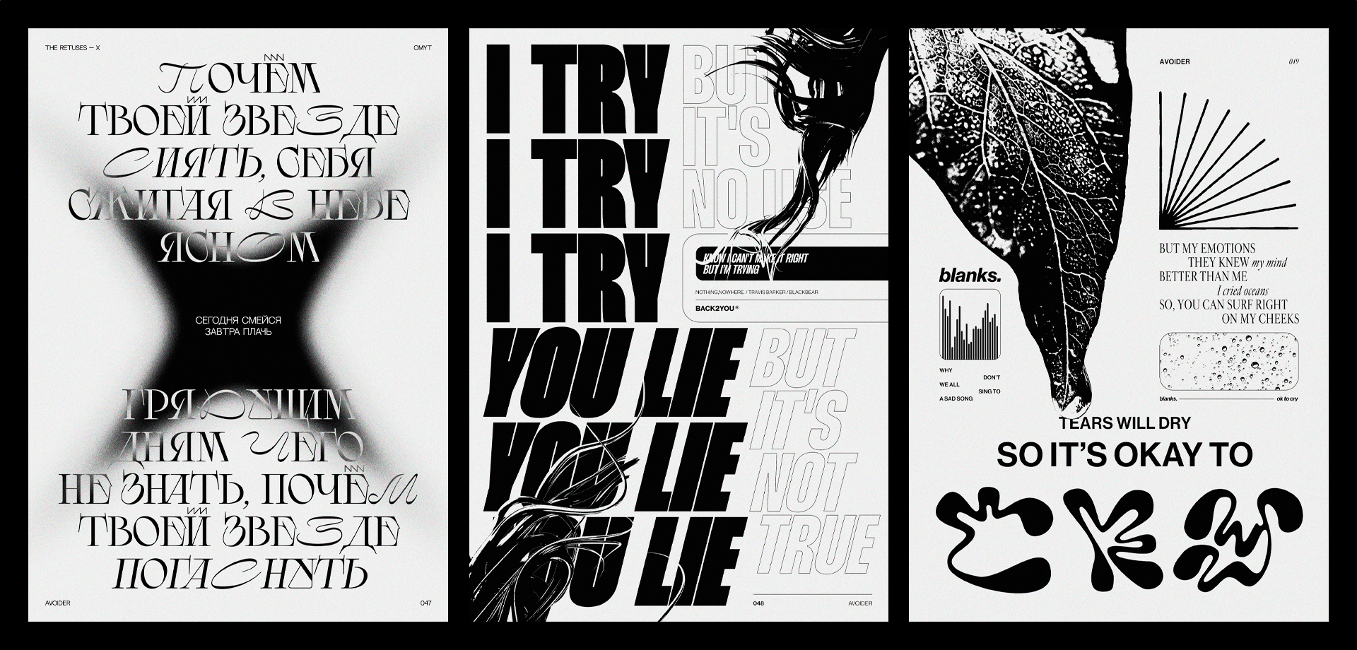 Dive into White / Posters Collection — Изображение №16 — Графика на Dprofile