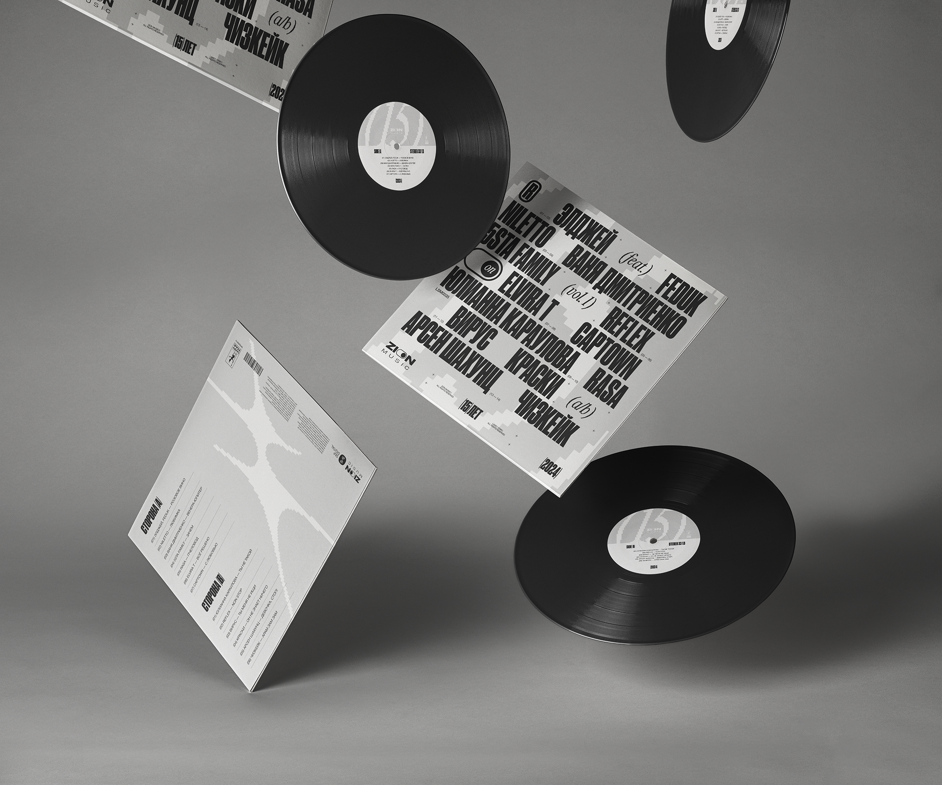 Zion Music® — 15 Years Vinyl Cover — Изображение №1 — Брендинг, Графика на Dprofile