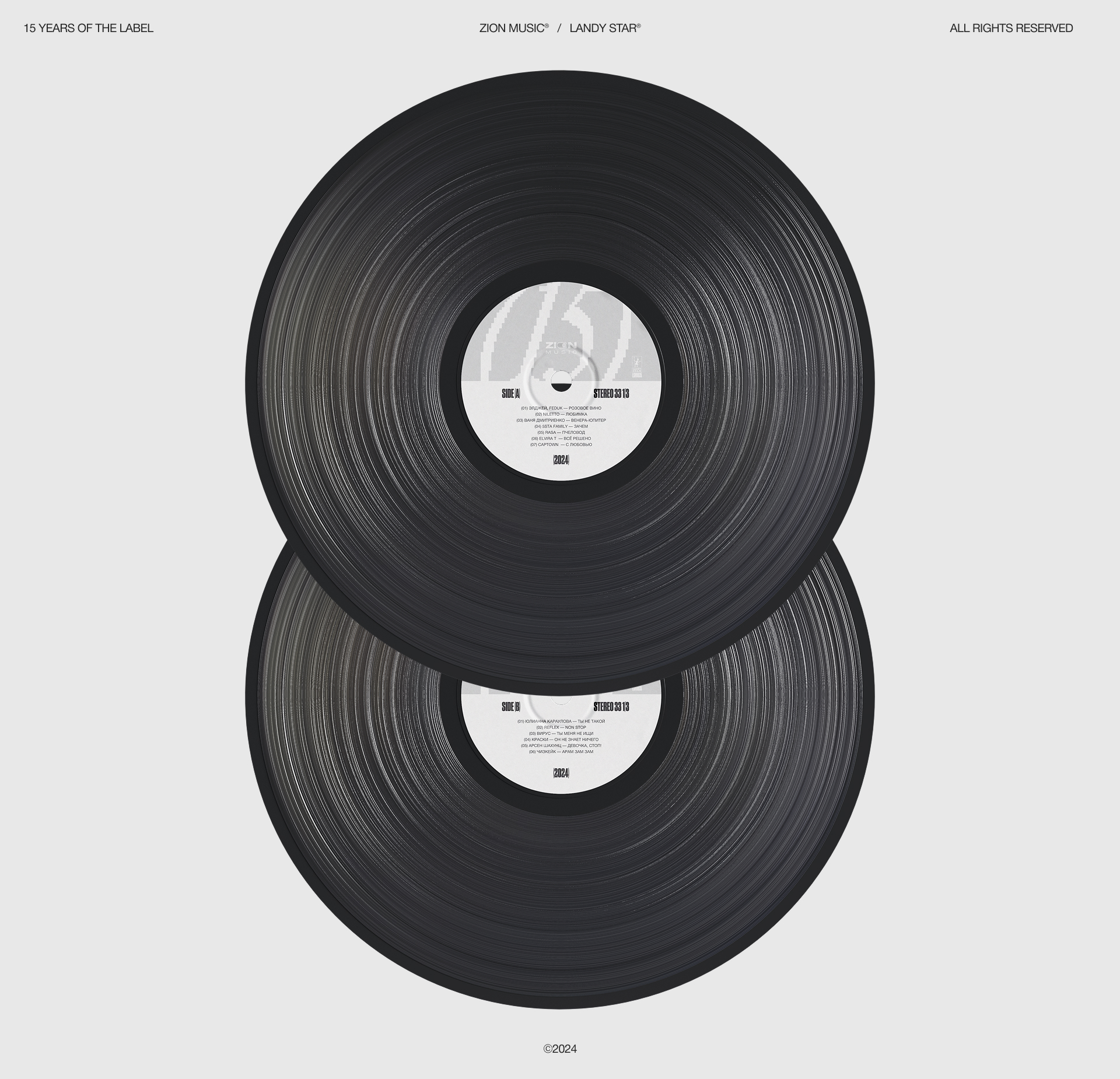 Zion Music® — 15 Years Vinyl Cover — Изображение №4 — Брендинг, Графика на Dprofile