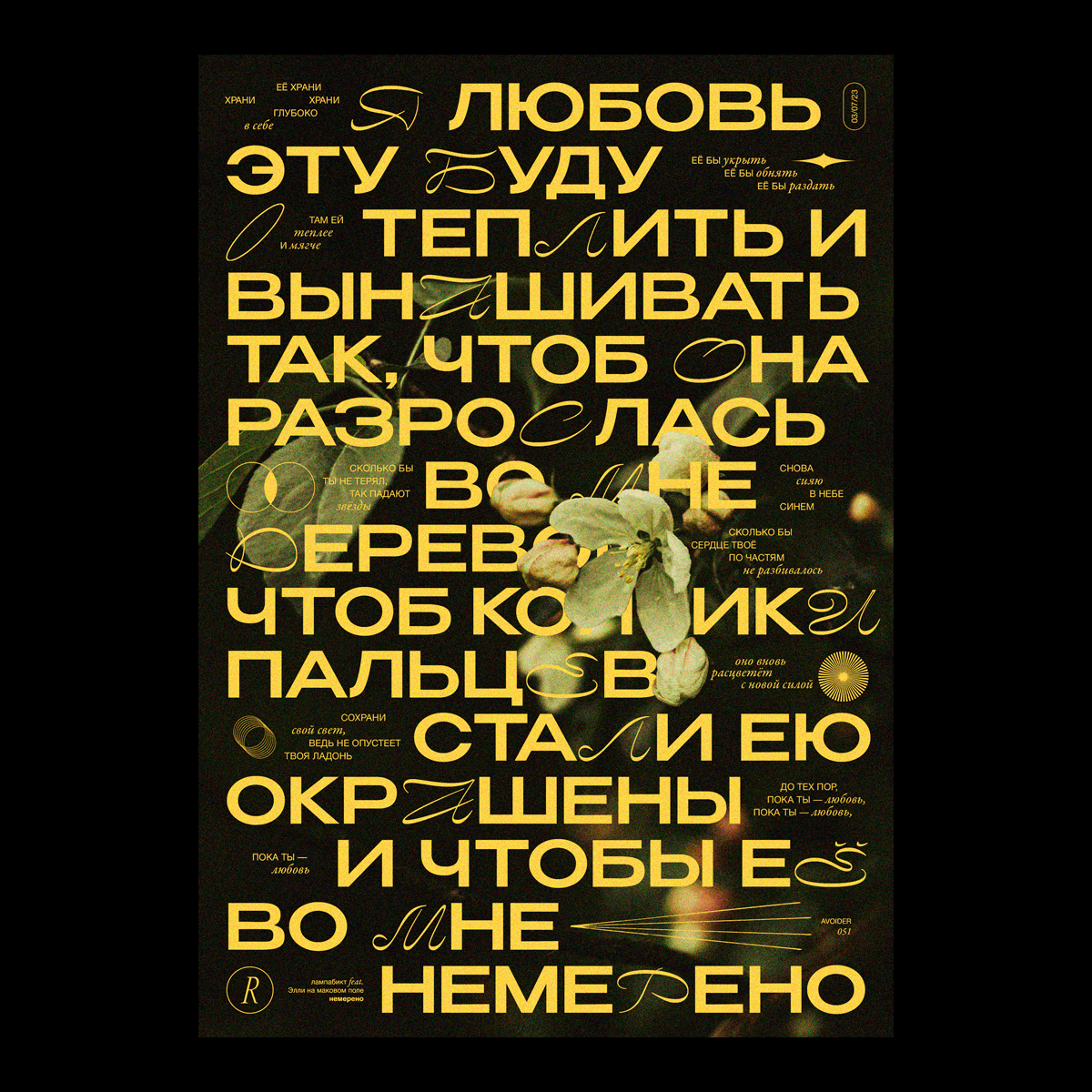 Posters Collection / vol. 3 — Изображение №3 — Графика на Dprofile