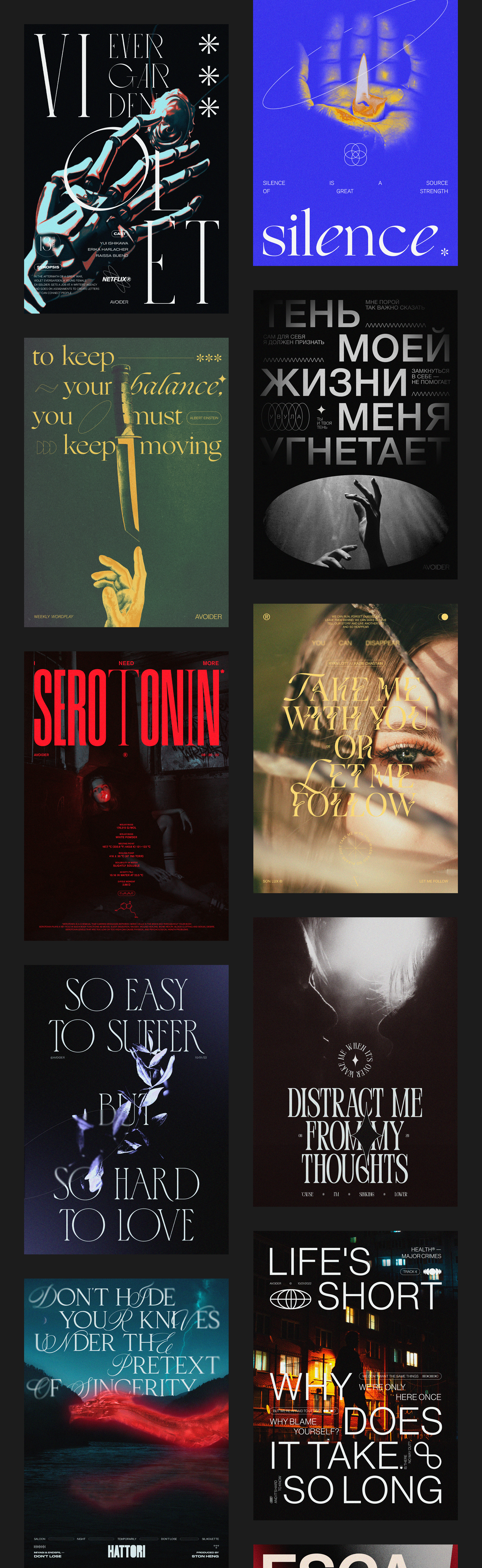 Posters Collection / vol. 1 & vol. 2 — Изображение №2 — Графика на Dprofile
