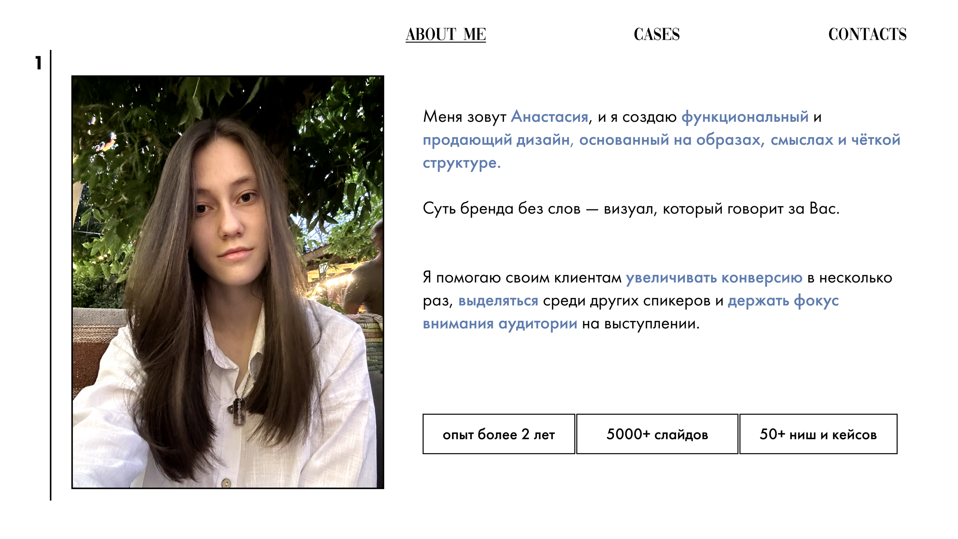 Презентации | Presentations — Изображение №2 — Графика, Маркетинг на Dprofile