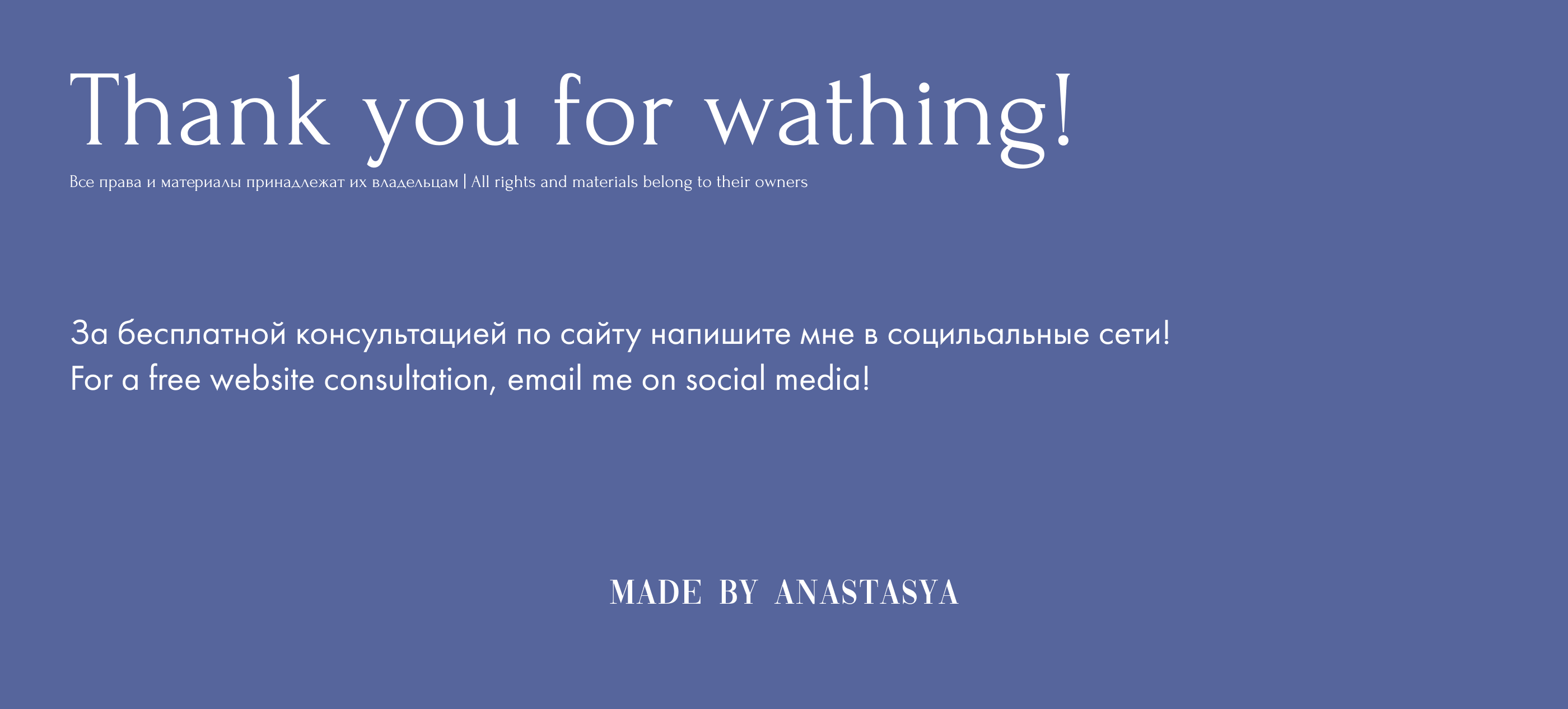 Приглашение на свадьбу | Wedding invitation | Taplink — Изображение №5 — Интерфейсы на Dprofile