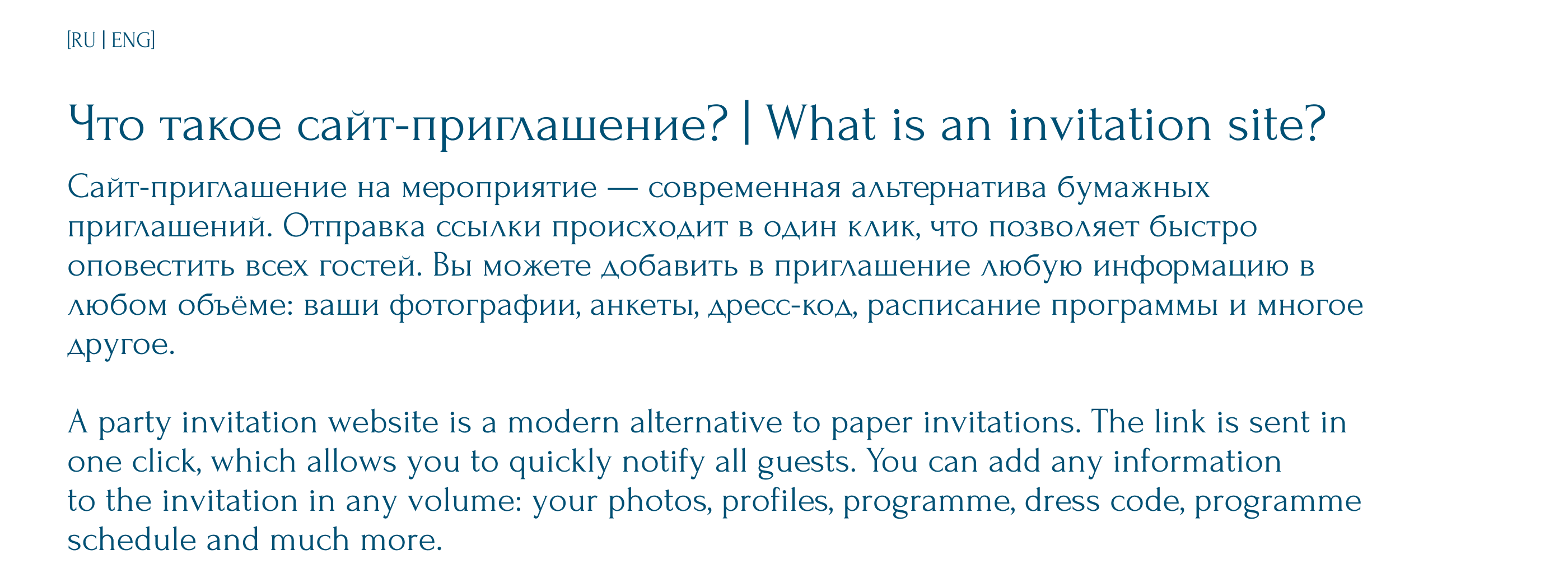 Gender Party | Приглашение на Gender Party | Taplink — Изображение №2 — Интерфейсы на Dprofile
