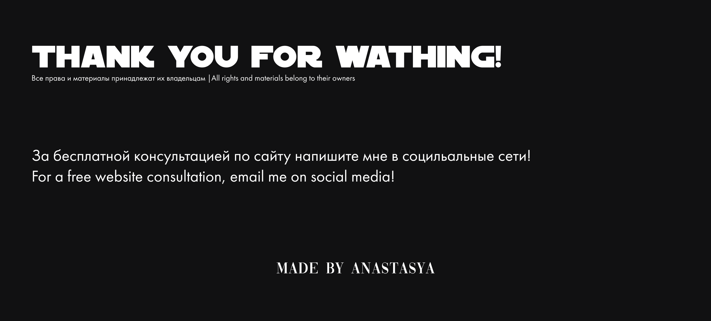 Планетарий «Звёздность» | Landing page | Лендинг — Изображение №7 — Интерфейсы на Dprofile