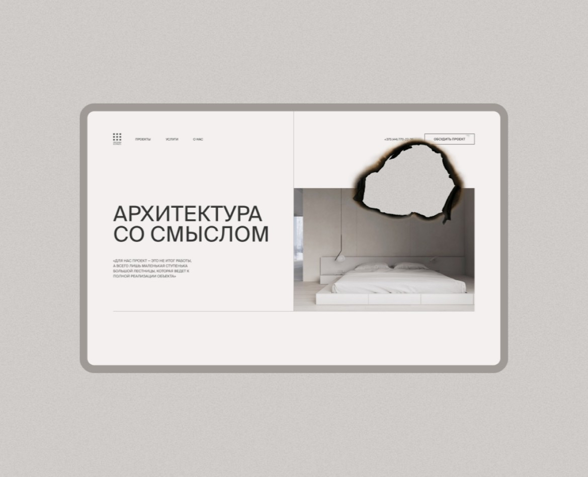Landing page — Интерфейсы на Dprofile